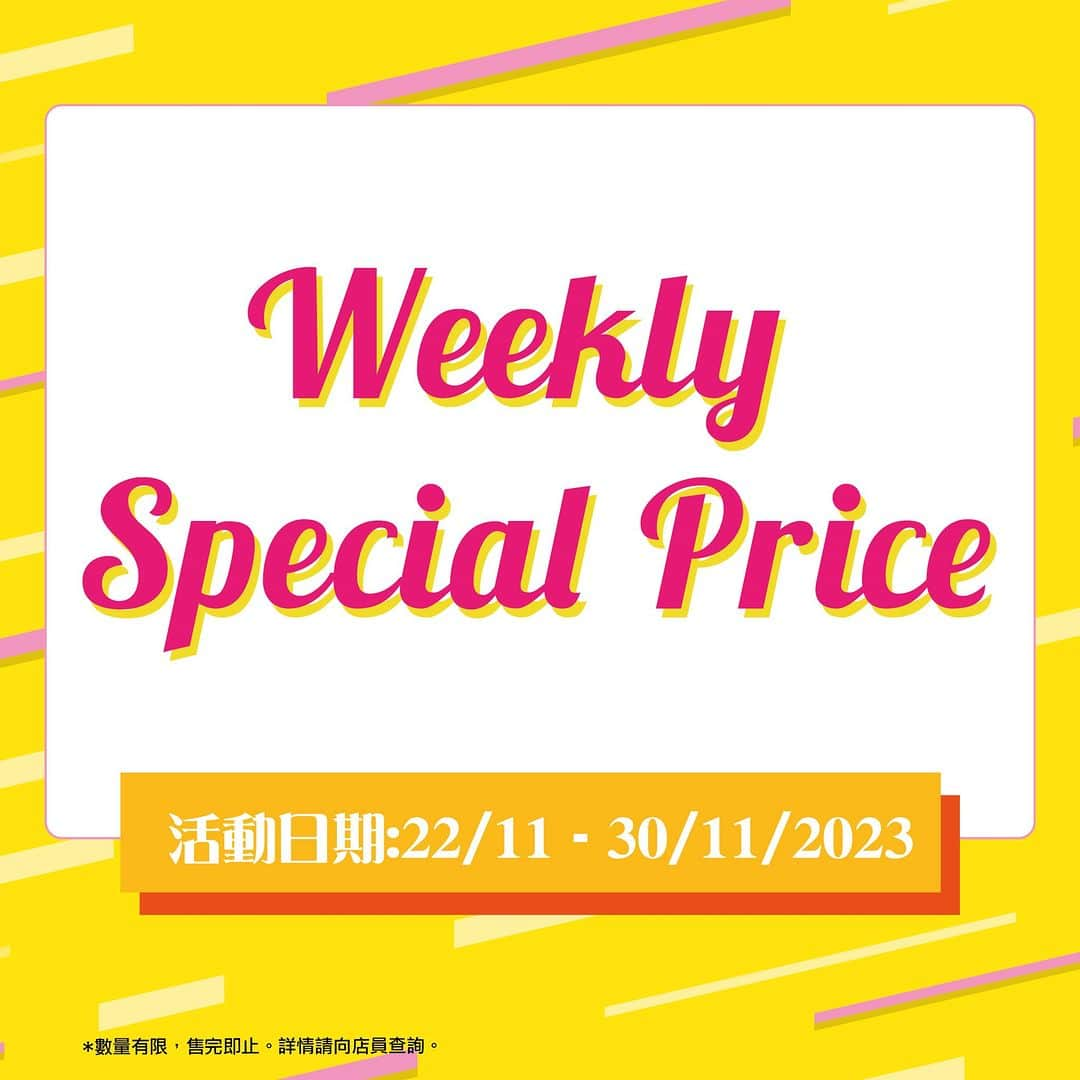 ORiental TRaffic HKさんのインスタグラム写真 - (ORiental TRaffic HKInstagram)「【#限時優惠 :Weekly Special Price】 新一期Weekly Special Price⚡️優惠活動已經開始咗啦！！🥳由即日起至11月30日，於門店或網店購買以下2️⃣個指定鞋款即享Special Price優惠價！！正價鞋款買2件更享９折優惠，購物累積滿$7️⃣9️⃣0️⃣送你暖笠笠頸巾一條🤩！！頸巾數量有限，送完即止！  ⚡️Double Strap Heel Pumps 🏷590 >> 390 立即購買: https://bit.ly/3ZKVQzm ⚡️Platform Tyrolean Shoes 🏷590 >> 390  立即購買: https://bit.ly/3GfGI45  ➡門市地址: https://bit.ly/3QnRXxQ  ✨由即日起，凡購物滿$790或以上即送頸巾一條，正價鞋款更享2對9折。 ✨於ORiental TRaffic網店購物滿$500即享免運費服務 (港澳地區) ✨於ORiental TRaffic網店購物，指定6間門店取貨可享免運費服務 優惠貨品數量有限，售完即止。 優惠受條款及細則約束。  #ORientalTRaffic #ORientalTRaffic網店 #eshop #NewArrival #Autumn #Winter #23AW #boots #日本 #日本品牌 #新貨上架 #秋季鞋款 #冬季鞋款」11月22日 13時00分 - oriental_traffic