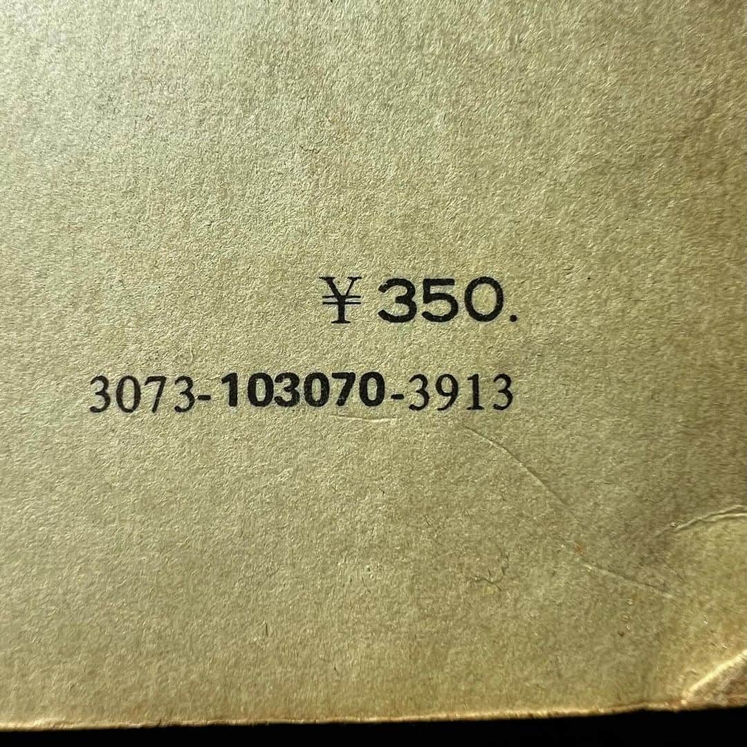 柿崎洋一郎さんのインスタグラム写真 - (柿崎洋一郎Instagram)「高校2年生迄使ってた譜面 いつかまた練習しようと保管してたけど 何十年経っても練習しないので捨てようか迷う！！」11月22日 13時01分 - kakiyan37