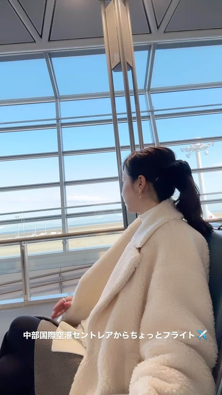 水谷雅子のインスタグラム：「中部国際空港セントレアからちょっとフライト✈️ どこか分かりましたか☺️ #ちょっとフライト#中部国際空港#中部国際空港セントレア  #水谷雅子#水谷雅子の美容の秘訣シリーズ」