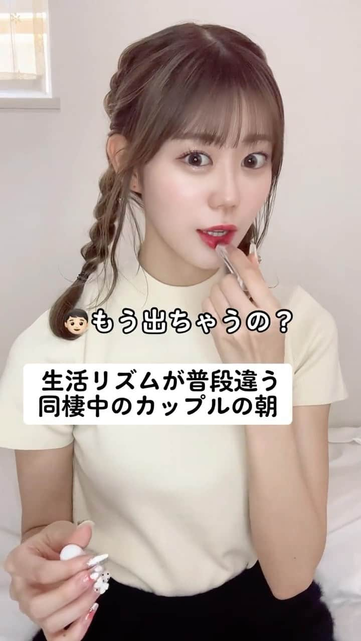 久木田菜々夏のインスタグラム：「こんな朝はどうですか？💭☀️  #ドラマ #埼玉の彼女」