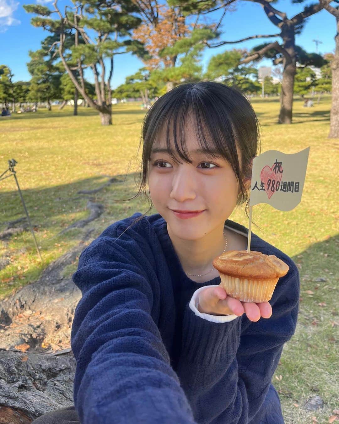 崎本紗衣さんのインスタグラム写真 - (崎本紗衣Instagram)「. 本日で私の人生が始まって980週間目になりました~ 独り公園でささやかにお祝い🥂  記念日なんてなんぼあってもいいですからね ・ #崎本紗衣  #崎本紗衣崎本紗衣崎本紗衣 #スターダストプロモーション」11月22日 23時57分 - sakimotosae_