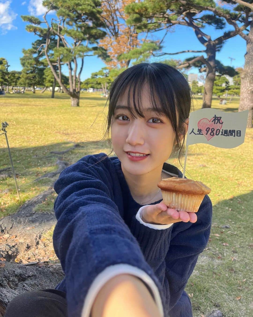 崎本紗衣さんのインスタグラム写真 - (崎本紗衣Instagram)「. 本日で私の人生が始まって980週間目になりました~ 独り公園でささやかにお祝い🥂  記念日なんてなんぼあってもいいですからね ・ #崎本紗衣  #崎本紗衣崎本紗衣崎本紗衣 #スターダストプロモーション」11月22日 23時57分 - sakimotosae_