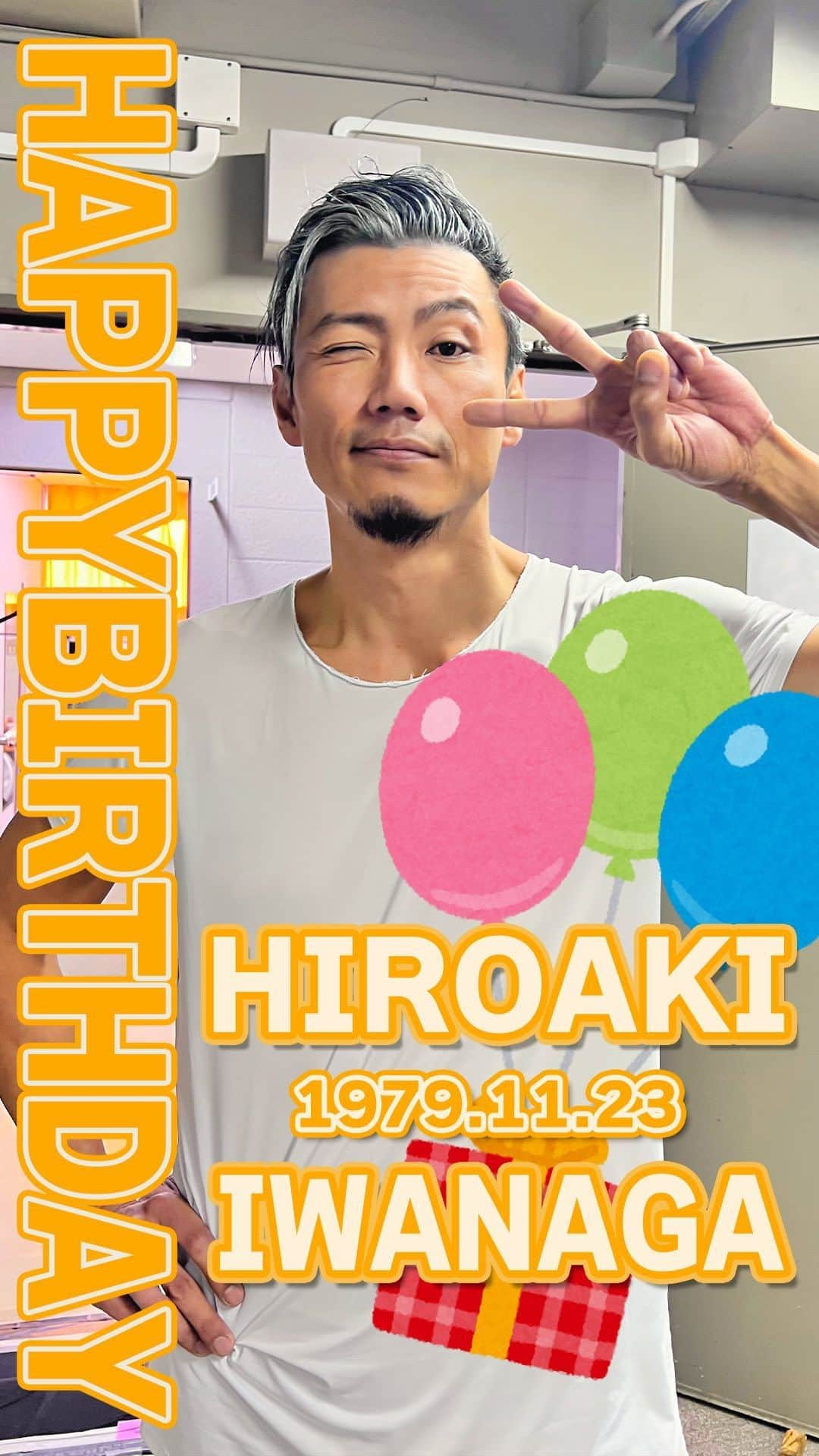 純烈のインスタグラム：「🧡 2023.11.23  #ハッピーバースデー   #岩永洋昭   #44th  #仮面ライダーバース   #便乗ハッシュタグ   #岩永のハッツーバースデー   FCではメンバーから岩永さんへのコメントも見られます★」