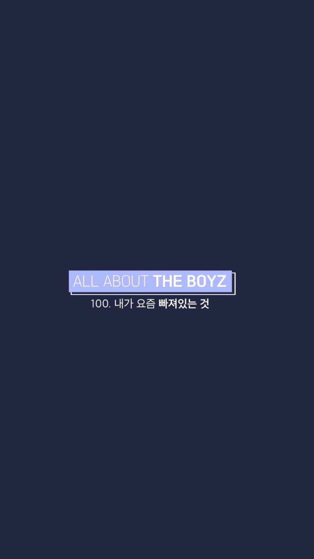 THE BOYZのインスタグラム：「THE BOYZ의 사소한 모든 것 ALL ABOUT THE BOYZ #100 - #THEBOYZ #더보이즈 #ALL_ABOUT_THE_BOYZ」