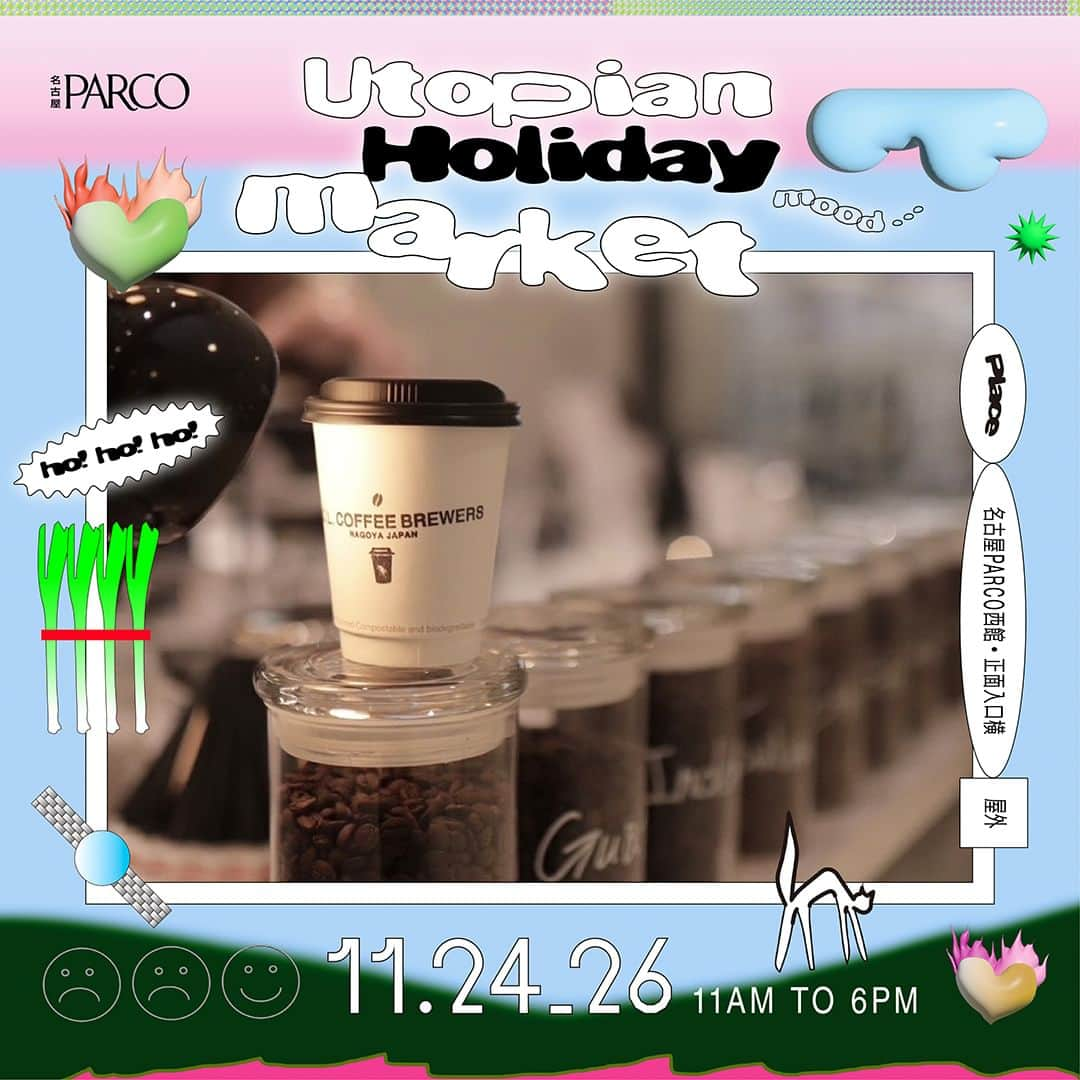 名古屋パルコのインスタグラム：「Utopian Holiday Market   ふわふわ、きらきら、ゆらゆら… ユートピアのようなホリデーシーズンにぴったりの、あなたに、わたしに贈るプレゼントが見つかるマーケット。   《開催日時》 11/24(Fri.) - 26(Sun.) 12/23(Sat.) - 25(Mon.) 11:00-18:00   《開催場所》 西館店頭イベントスペース   《出店者》 ■11/24(Fri.) Q.O.L. COFFEE：コーヒー @q.o.l.coffee_brewers ポムダムールトーキョー：りんご飴 FOOD LIBRARY：食品 @foodlibrary_kitanoace    ■11/25(Sat.) - 26(Sun.) Q.O.L. COFFEE：コーヒー @q.o.l.coffee_brewers LUSH：コスメ・バスボム ポムダムールトーキョー：りんご飴 FOOD LIBRARY：食品 @foodlibrary_kitanoace  ■12/23(Sat.) - 25(Mon.) C7Cgalleryandshop：ZINE @c7cgalleryandshop 美鶴堂：古本 @beezel_do hikure. COFFEE ROASTERS：コーヒー @hikure.coffeeroasters LUSH：コスメ・バスボム   --------- illustration : yunbomu @yunbomu design : ryota ebina (eieio) @eieio_bot direction : NAGOYA PARCO」