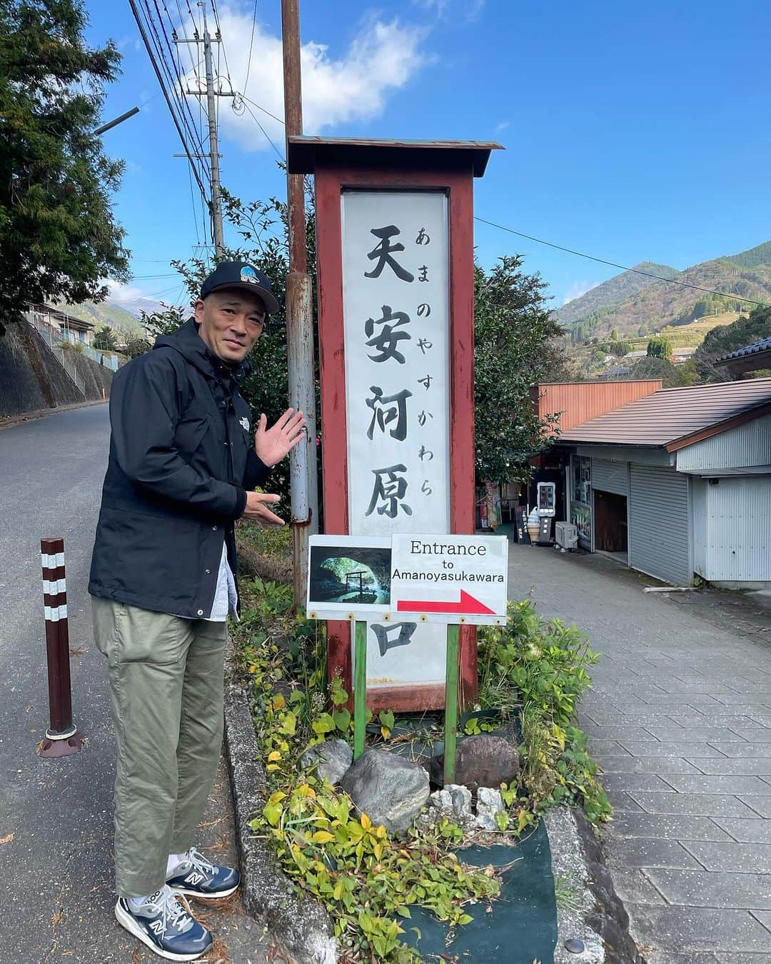 熊谷岳大さんのインスタグラム写真 - (熊谷岳大Instagram)「僕のパワー充電旅😊 癒に癒され癒される！ お風呂に浸かり、地鶏食べて最高でした😆 充電しました。 #幣立神宮 #高千穂神社 #天岩戸神社 #天安河原  #荒立宮 #八大龍王水神  #パワースポット  #癒し」11月22日 15時07分 - garichu.kuma