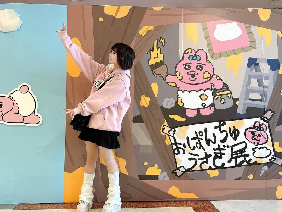 小山ひなのインスタグラム：「おぱんちゅうさぎ展やってたから実家帰った🏠  なんでそんなに買うの❓ってママに言われながら会計した‼️後悔はしていない‼️   #おぱんちゅうさぎ  #おぱんちゅうさぎ展  #松本parco  #松本パルコ  #可哀想に❗️」