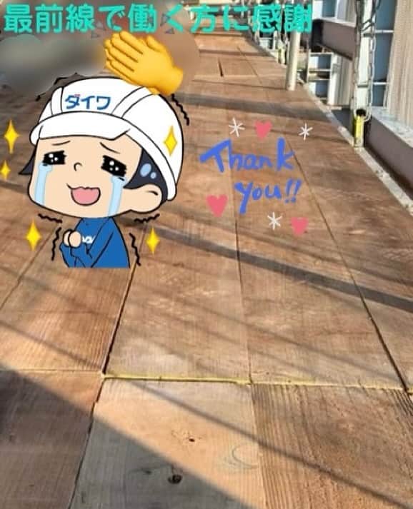 株式会社ダイワのインスタグラム：「総務部人財開発課の独り言　583 　　  本日も某所で吊足場を施工中です。  営業担当:鳥栖🈺中島所長代理 現場管理:山田部長 施工指導:森田インストラクター、飛松インストラクター  最近は『吊足場は毎日施工中』といっても過言ではないと思います。  今回も非常に難しい現場のようで、見積や設計大変だった筈です。  施工スタッフさんのレベルアップも凄い⤴️  本日もご安全に🫠  #足場のダイワ #吊足場 #足場 #企業公式相互フォロー」