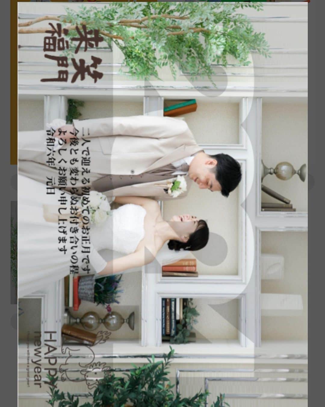 寺内ゆうきさんのインスタグラム写真 - (寺内ゆうきInstagram)「独身の時は年賀状なんて作らなかったんですけど、調子乗ってみました。 今年は写真たくさん撮ったんで、その写真とテンプレートでマジで1分で完成しました！ でもこだわりたければ9時間くらいかけられます  個人的に嬉しかったのは記載するお年賀の文言にもテンプレがあったこと！社会的常識がない僕にはマジで助かりました！！  「みてね年賀状」ってアプリなんですけど、レイアウト選んでカメラロールの写真選んだらもう年賀状できてます！ スマホから写真を選ぶだけで自動でレイアウトしてくれるし 写真アプリ「みてね」と連携したらもっとサクサク行ける！ 寝る前に作って、2日後にはもう無料のサンプル年賀状が届いてました！ 無料が嬉しいし３枚も試せるの嬉しいしめっちゃ綺麗で嬉しい！ 年賀状のワクワク感久しぶりだなあ お試し年賀状は12/15までだからまだ余裕で間に合います！  ここまで読んでくれた優しい人に、１０％OFFクーポンあげちゃいます お試し年賀状だけでも作ってみて！なんかうれししい気分になれるから！  クーポンコード: tera_2024 詳細は みてね @mitene_official のプロフィールURLからどうぞ！ #みてね年賀状 #みてね #みてねアプリ #年賀状 #PR」11月22日 15時51分 - tera____