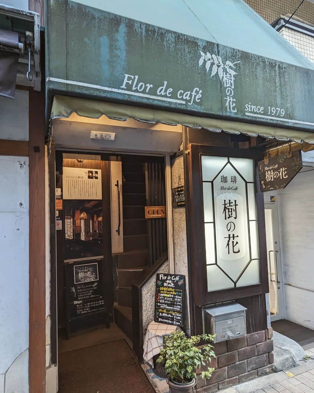 宮田愛子さんのインスタグラム写真 - (宮田愛子Instagram)「「店構えだけで名店を識別する特殊能力」を、Xで散々伝えてきた（笑）のですが、改めて自分の引きの強さを感じる出来事がありました😆  東銀座を歩いていて、なかなかピンと来るカフェがないなと20分ほど彷徨い、ようやく「ここだ！」と足を踏み入れたお店。何とジョンとヨーコが行きつけの喫茶店でした。  「最後の新曲」を聴いたばかりだし…。 ジョンがいつも飲んでいたというコロンビアコーヒーの美味しさったら…。あの絶妙なバランスのキレ、深み。ジョンと同じ味を感じられるなんてすごいことです。  そして今日は“いい夫婦の日”ですね。ジョンとヨーコに呼んでもらえたのかしら。」11月22日 15時55分 - miyata.aiko