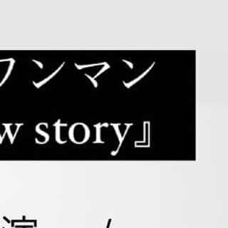 富金原佑菜のインスタグラム：「20歳バースデー東名阪ワンマン 『20th New me! New story!』  1/21 下北沢ニュー風知空知 15:30 open 16:00 start チケット→https://new-fu-chi-ku-chi.jp/? p=3599  1/27 名古屋sunset BLUE 12:00 open 12:30 start チケット →http://sunset-blue.net/ticket/  1/28 南堀江 knave チケット→http://knave.co.jp/schedule/mail.html 16:00 open 16:30start」