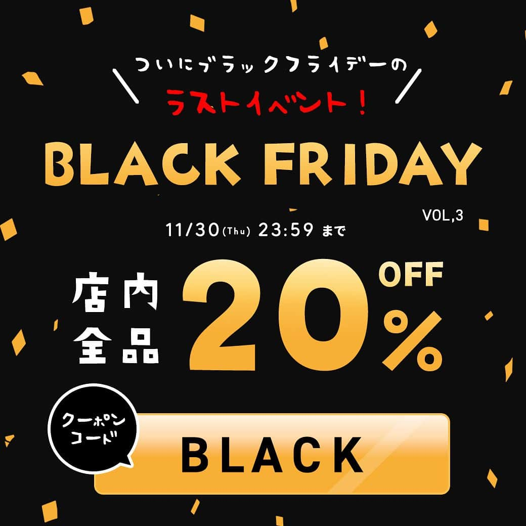 こどもの森e-shopのインスタグラム：「. ⭐️⭐️ BLACK FRIDAY ⭐️⭐️ - スペシャルクーポン配布中!! - 💥📢 20%OFF 📢💥  🗓～11/30(木)まで  こどもの森eshopではブラックフライデー期間限定で 店内商品が20%OFFになるお得なクーポンを配布中です✨  クーポンコードは「　BLACK　」 ご注文情報入力画面にてこちらのコードを入力してくださいね☝🏼  冬のバーゲンより一足早くお得にお買い物を楽しんでください！  詳細はプロフィールURLの トップページバナーよりチェック✔︎ → @kodomonomori_eshop  【クーポン使用方法】 ①ショッピングカートに進んだ後クーポンコードを入力してください！ サイズカラーを選ぶ→カートに入れる→ご注文手続きへ→ご注文情報の入力 →ご注文情報の入力画面のクーポン情報からクーポンコードを入力→入力内容を確認する  ②クーポン割引額を差し引いた合計金額が表示されます  【クーポン使用期間】 2023年11月30日(木)23:59  【注意事項】 ※こちらのクーポンはこどもの森e-shop(オンラインサイト)限定です。 【店頭・店舗受取】ではご利用いただけません。 ※クーポンは繰り返し利用可能です。 ※他のクーポンとは併用できません。 ※ご注文確定後のクーポン利用は承りかねます。  【クーポン使用方法】 ①ショッピングカートに進んだ後クーポンコードを入力してください！ サイズカラーを選ぶ→カートに入れる→ご注文手続きへ→ご注文情報の入力 →ご注文情報の入力画面のクーポン情報からクーポンコードを入力→入力内容を確認する  ②クーポン割引額を差し引いた合計金額が表示されます  #こどもの森eshop#こどもの森 #丸高衣料 #こども服 #子供服 #moujonjon #ムージョンジョン#ダディオダディ #daddyohdaddy #キッズフォーレ #kidsforet #キッズズー #kidszoo #crescent #クレセント#こどもコーデ #おとこのこコーデ #おんなのこコーデ #子供服通販 #息子服 #娘服 #おそろい #リンクコーデ #おそろコーデ#ブラックフライデー」