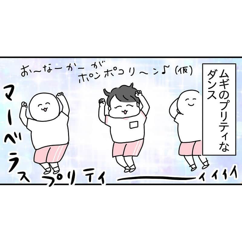 つんさんのインスタグラム写真 - (つんInstagram)「小学校を卒業した中1娘と見る 小学1年生の息子の運動会  ムギがこっち見て手をふってくれることを娘がファンサって言ってておもろかった  親子競技は相変わらず1位のテンションです  ストーリーから続き読めます アイドル君のリンクも貼っておきます😉   #小学校運動会  #ファンサ」11月22日 16時26分 - yan_mugi