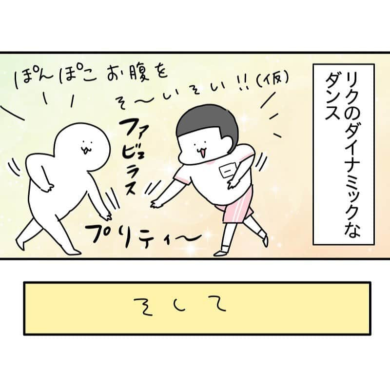 つんさんのインスタグラム写真 - (つんInstagram)「小学校を卒業した中1娘と見る 小学1年生の息子の運動会  ムギがこっち見て手をふってくれることを娘がファンサって言ってておもろかった  親子競技は相変わらず1位のテンションです  ストーリーから続き読めます アイドル君のリンクも貼っておきます😉   #小学校運動会  #ファンサ」11月22日 16時26分 - yan_mugi