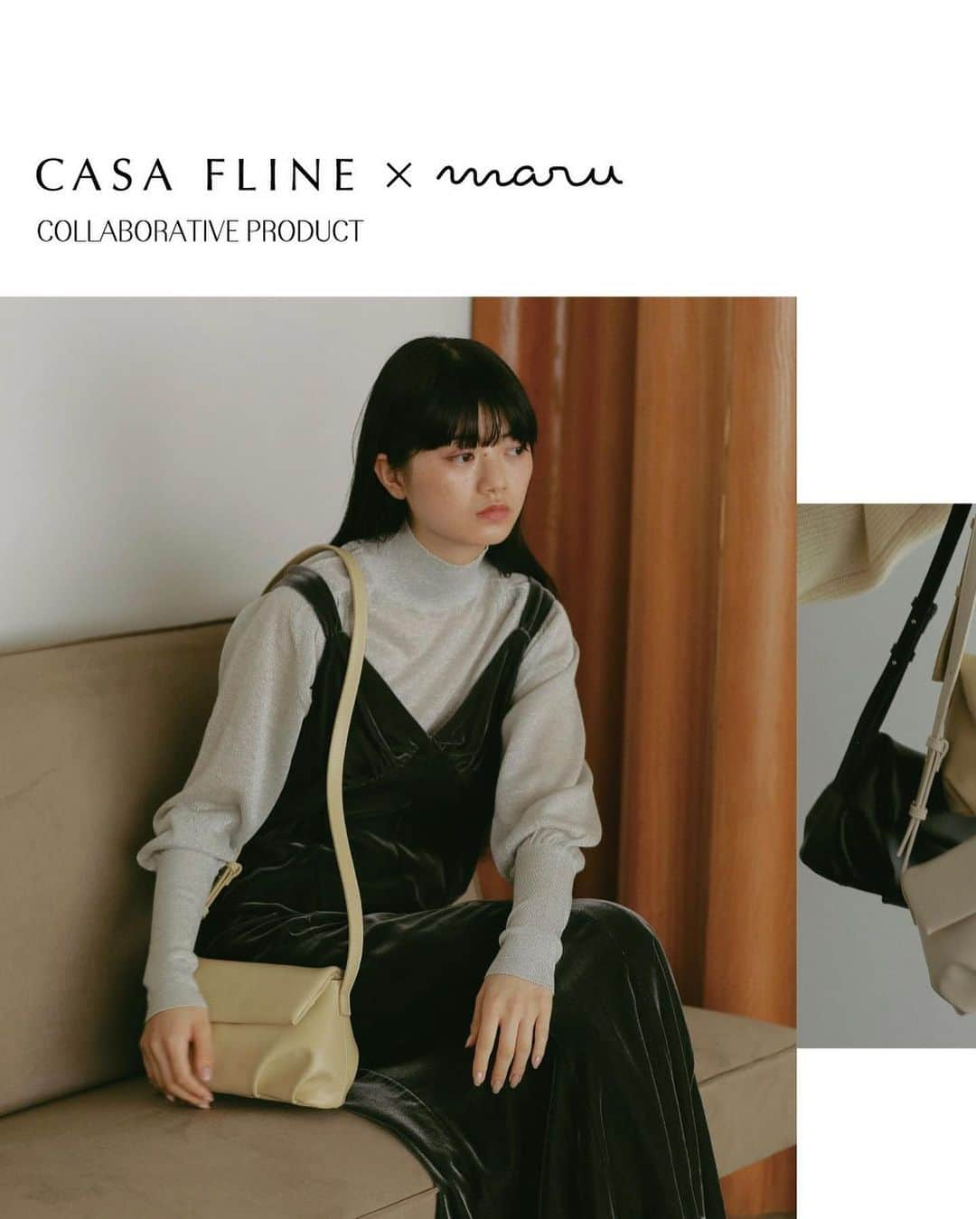 CASA FLINEのインスタグラム：「CASA FLINE | maru COLLABORATIVE PRODUCT 　　　　　　　　　　　　　　　　　　　　　　　　　　　　　　　　　　　　　　 @marumaru1530  hinariディレクターでありSNSで活躍中のファッションインフルエンサー maru 氏とのコラボレーションアイテムが登場。  maru×CASA FLINE スクエアフラップショルダーバッグ ¥9,900 Color IVORY / YELLOWBEIGE / BLACK   環境に配慮し、廃プラスチックからアップサイクルしたリサイクルレザーバッグ。  シンプルかつコンパクトなデザインでスタイリングを選ばないデザインです。  フラップ部分のシックさと、ころんと丸みを帯びた形の可愛らしさがミックスされた絶妙なバランス感がこだわりポイント。  見た目以上にバッグの中は広く作られており、収まりの良い設計になっています。  ETHICAL POLICY REUSE/UPCYCLE   ————————————————————————— #casafline #sustainable #ethical」