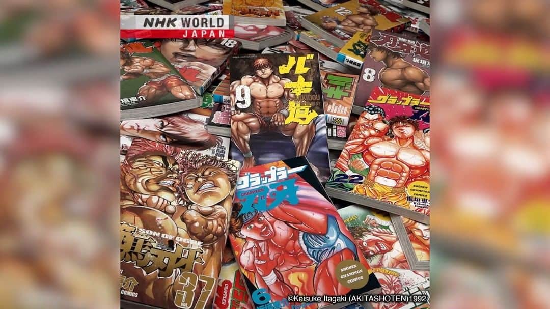 NHK「WORLD-JAPAN」のインスタグラム：「Are you a fan of Baki?💪💪💪💪  This 30-year-old muscle-bound manga has fans across the globe, with professional fighters and followers on social media replicating what they’ve seen in this ground-breaking publication! . 👉Meet the man behind this martial-arts genre success｜Watch｜ANIME MANGA EXPLOSION: Baki｜Free On Demand｜NHK WORLD-JAPAN website.👀 . 👉Tap in Stories/Highlights to get there.👆 . 👉See the link in our bio for more on the latest from Japan. . 👉If we’re on your Favorites list you won’t miss a post. . . #baki #バキ #bakithegrappler #グラップラー刃牙 #bakihanma #範馬刃牙 #hanmayujiro #板垣恵介 #刃牙道 #keisukeitakagi #bakirahen #那須川天心 #martialartsmanga #manga #マンガ #mangartist #mangafan #mangaseries #drawmanga #japananime #anime #アニメ #japanesemanga #japaneseanime #hiddenjapan #discoverjapan #nhkworldjapan #japan」