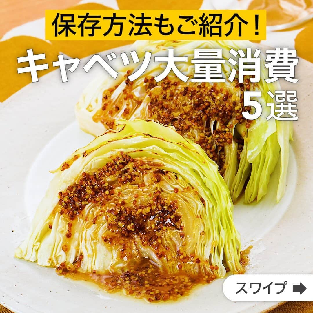 DELISH KITCHENのインスタグラム