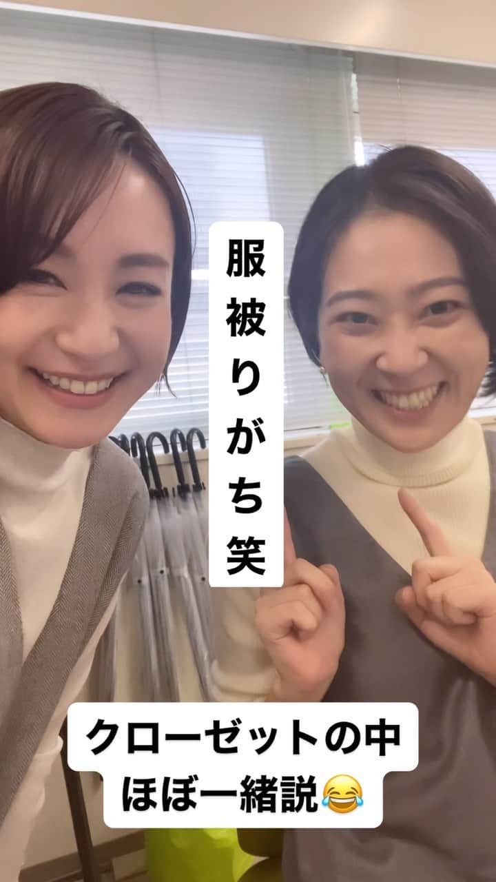 古屋敷沙耶のインスタグラム