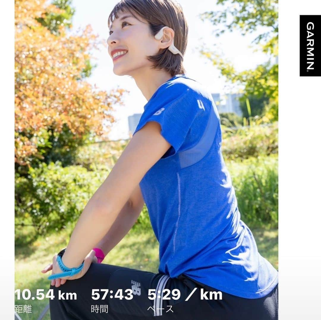 西谷綾子のインスタグラム：「🏃‍♀️ 明日、11/23(木祝) 9時10分スタート (受付開始8時40分〜)  /／ 第4回 @shokzjpランニングイベント Shokz Running Club vol.4  〜気持ちよく走って心身ともに健幸RUN〜 \＼ (募集開始して1日で締め切りました♡ ありがとうございます！)  明日は秋晴れ🍁☀️ 先日走ったら、紅葉も綺麗でした🥹  走り終わった後に パフォーマンス＆免疫力アップのための 快眠法・食・温活もお伝えするので 上着などお忘れなく☺️  #皇居 だよ #免疫力アップ  #パフォーマンスアップ  #快眠 #食事 #温活  #PR #openrunpro #走る人とともに  #shokzアンバサダー #music #sound #radio #radiko #楽しむ工夫 #楽しいランニングライフを」