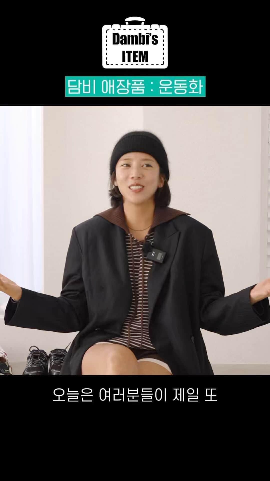ソン・ダムビのインスタグラム：「담비 손 유튜브❤️ 내사랑 스니커즈🙈🙈」