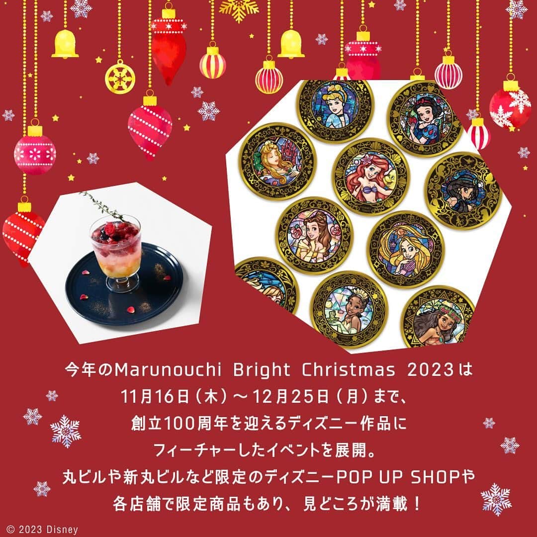 MEET at Marunouchiさんのインスタグラム写真 - (MEET at MarunouchiInstagram)「＼仕事おわりに！丸の内でクリスマスを楽しもう！／  クリスマスまであと1ヶ月と少し！🎄 どう過ごすか決めましたか？  今年の丸の内のクリスマスは、 Marunouchi Bright Christmas 2023  ~Disney DREAMS & WISHES~ と題して、 ディズニー作品にフィーチャーした 魅力いっぱいのイベントがあるのです✨  今回は、そんな丸の内のディズニークリスマスを、 仕事終わりに楽しめるプランを紹介！ 　  🕚クリスマスモニュメントに集合 12月15日劇場公開のディズニー100周年記念映画 『ウィッシュ』にインスパイアされた、 “願いの力”を表現したモニュメント🎄 ライティングショーを見ながら、 写真を撮ってみてはいかがでしょうか？  🕚丸ビル→新丸ビル【移動】 移動中にはイルミネーションが見られるのです👀 ぜひ、仲通りを通ってみてください！  🕚POP UP SHOP🛒 期間限定のディズニーの POP UP SHOPでお買い物も！🛍️ ディズニー100周年関連商品もお見逃しなく！  🕚ディナー🍽️ 夕食はランス・YANAGIDATE 丸の内。 『アナと雪の女王』からインスパイアされた 限定メニューの「ハタのカルパッチョ、 ビオラ ペンタス添え」は、味も見た目もgood👌 ※要予約  🕚フォトスポット📷 最後に新丸ビルを彩る、 「ファンタジア」のクリスマスオブジェ！ クラシック音楽と革命的な アニメーションの融合で生まれた、 普及の名作『ファンタジア』🪄 魔法使いの帽子が、 クリスマスオブジェになって 来街者へ魔法をかけます。  ぜひ、仕事おわりに ディズニー作品にフィーチャーした、 丸の内のクリスマスを楽しみに来てください🎄 　  #丸の内 #大手町 #有楽町 #東京駅 #tokyo #東京駅 #marunouchi #東京観光 #丸の内イベント #イベント #event #クリスマスイベント #イルミネーション #クリスマスイルミネーション #スケートリンク #ホリデーシーズン #ディズニー100周年 #ディズニーアニメーション #東京イルミネーション #都内イルミネーション」11月22日 17時09分 - marunouchi_com