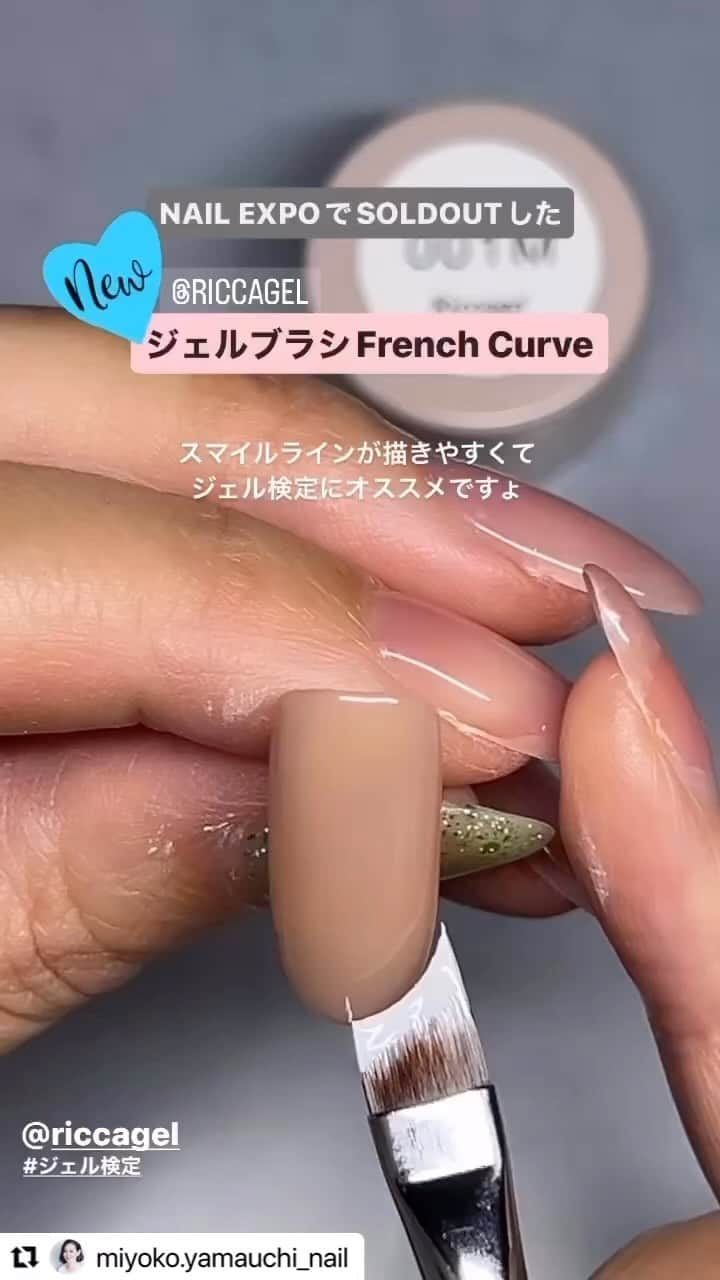 NAIL PARTNER　ネイルパートナーのインスタグラム