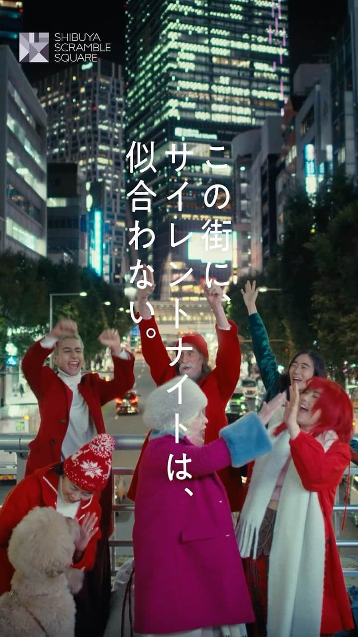 上梨ライムのインスタグラム：「この街に、サイレントナイトは、似合わない。 @shibuya_scramble_square  渋谷でぜひ見つけてね🎅🏾♥️」