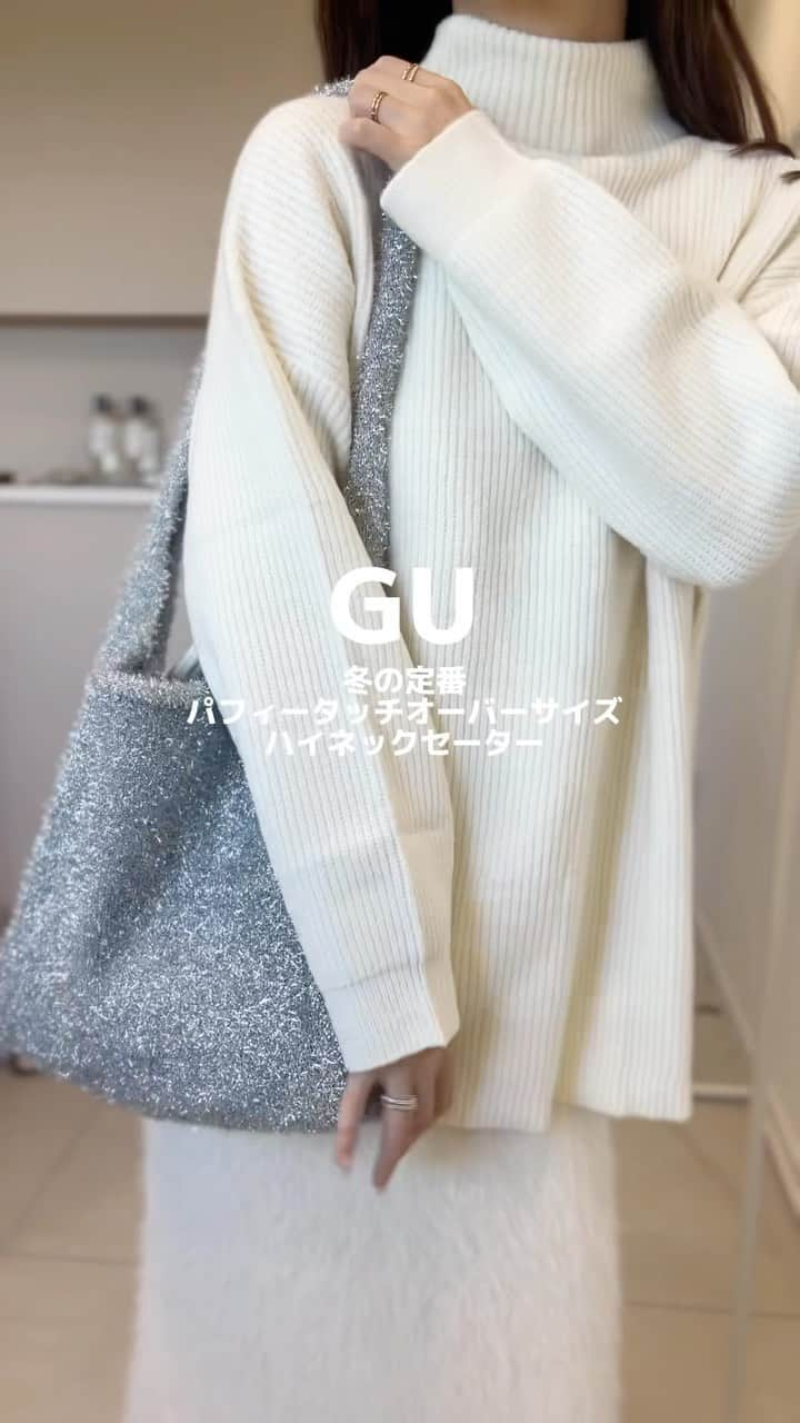 shieのインスタグラム：「GU定番knitは今年も大活躍🥹💓💓  丈長めだから細身のボトムスと相性よい✨️  シンプルだから着回したくさん できるしカラバリ豊富で 他のカラーも揃えると🙆‍♀️🙆‍♀️  #GU #gu_for_all #ロングスカート#ニットスカート #ジーユー#guコーデ#gu購入品#ジーユーコーデ#ジユパト #大人カジュアル#キレイめカジュアル #ママコーデ#プチプラコーデ #秋コーデ#秋服#ニットコーデ#ショートブーツ」