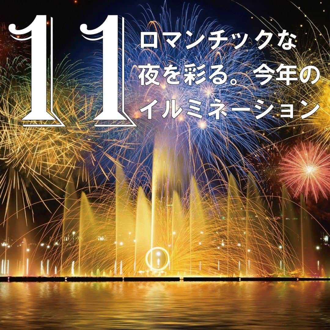 レオパリスくんのインスタグラム：「10月のハロウィンイベントが終わり、 一気に街がクリスマス仕様になってきましたね🎅  冷たい空気に包まれながらイルミネーションを眺めると 不思議と心が温かくなる気がしませんか☺？  今月は皆さんが素敵な思い出を作れるような 一押しのイルミネーションスポットをご紹介します❄️ お休みの日に素敵な景色を楽しんでくださいね⛄  ･.｡*ﾟ+.･.｡*ﾟ+.･.｡*ﾟ+.･.｡*  ❄さがみ湖「イルミリオン」 住所：神奈川県相模原市緑区若柳1634 日程：2023/11/3～2024/5/12  関東三大イルミネーションの１つ。ダイナミックな演出が 魅力◎人気キャラクターとのコラボエリアも見どころ！  ❄由志園「黄金の島ジパング」 住所：島根県松江市八束町波入1260-2 日程：2023/11/11～2023/12/26  和テイストのイルミネーションが有名で 今年のテーマは「かぐや姫」👸 130万球のLEDがカラフルで美しい庭園を演出✨  ❄福岡タワー「ももち☆ブルーライトイルミネーション」 住所：長崎県佐世保市ハウステンボス町１−１ 日程：2023/11/18～2024/1/31  福岡タワーに巨大クリスマスツリーが点灯💡 今年はツリーが定番の緑色からカラフルな色に変化🌈 時折現れるサンタクロースもお見逃しなく🎅  最後にキラっとひかるレオパレス物件をご紹介✨  ･.｡*ﾟ+.･.｡*ﾟ+.･.｡*ﾟ+.･.｡* \おススメ対応物件/ 🏡レオパレス星Ⅱ 住所：愛知県名古屋市南区星崎２−１７ 名鉄本線 ⁄ 本星崎駅 徒歩5分 特徴：敷金礼金不要/家具家電付/Smartlock ◎詳細URL：https://x.gd/7UA7n  ↓お問い合わせは\レオパレスセンター新栄第１/まで↓ 住所：愛知県名古屋市中区新栄1-5-31  レオパレスフラット新栄 1F 営業時間：10時‐18時 ◎店舗URL：https://x.gd/lWfqc ･.｡*ﾟ+.･.｡*ﾟ+.･.｡*ﾟ+.･.｡*  ＃レオパレス２１＃家具家電付き＃一人暮らし＃お部屋探し＃全国＃どこでも＃学生＃単身＃賃貸＃短期＃マンスリー＃オンライン＃ルームシェア＃留学 "＃sharedhouse#forrent#shorttermrental#monthlyrental #studyabroad#furnished#apartmenthunting」