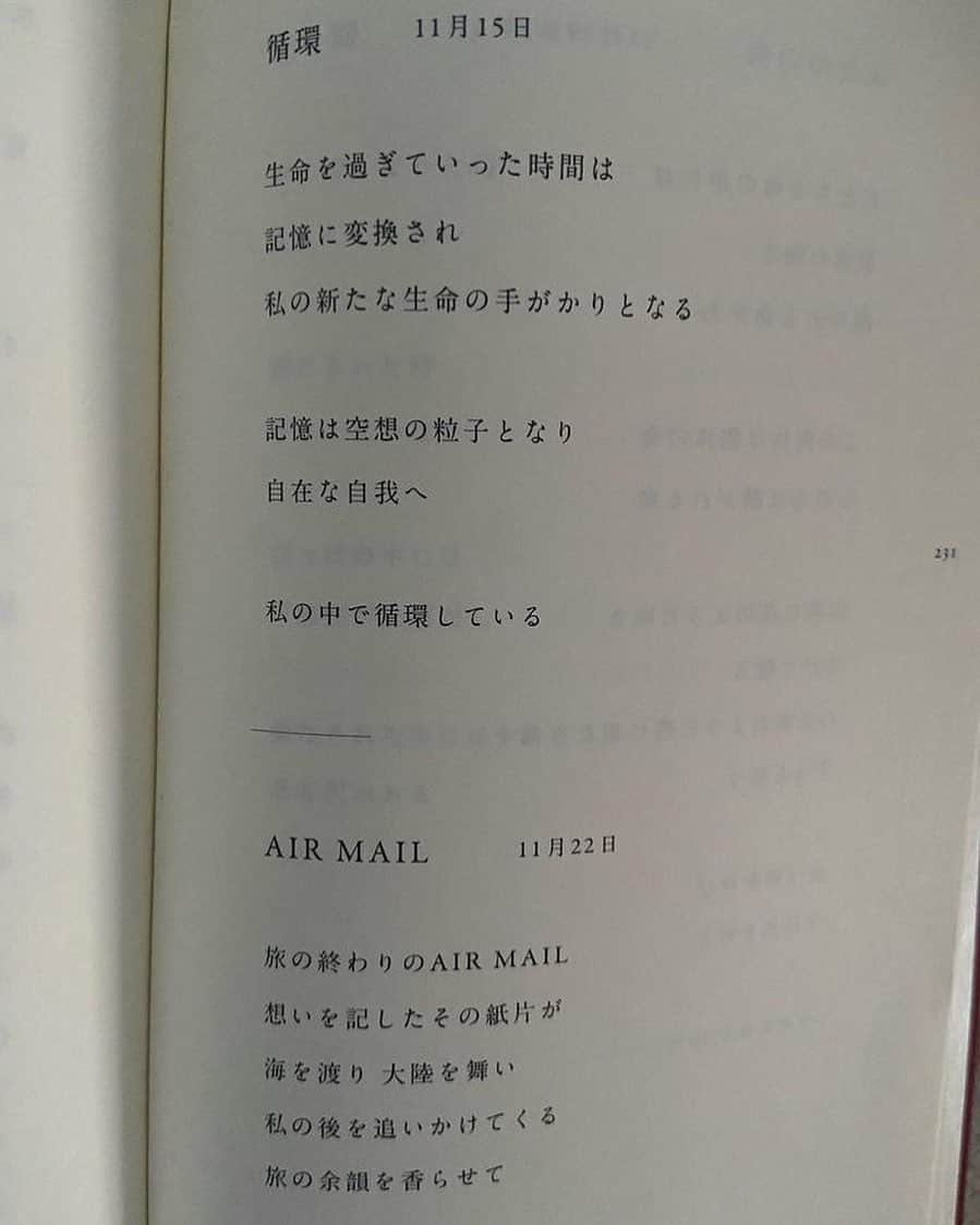 柴田紗希さんのインスタグラム写真 - (柴田紗希Instagram)「ストーリーズにもしたけど投稿もしておこう。 ふぁさっと開いてくれてて、ふぁーさーてはいりこんでくれた。(皆川明さん) まさに今〜やっぱり全部繋⚪︎だね  @nuifuu.erika  身体をほぐしながら柔らかい声でおはなししていつも空間がファンタジーであふれる🧚」11月22日 17時36分 - shibasaaki
