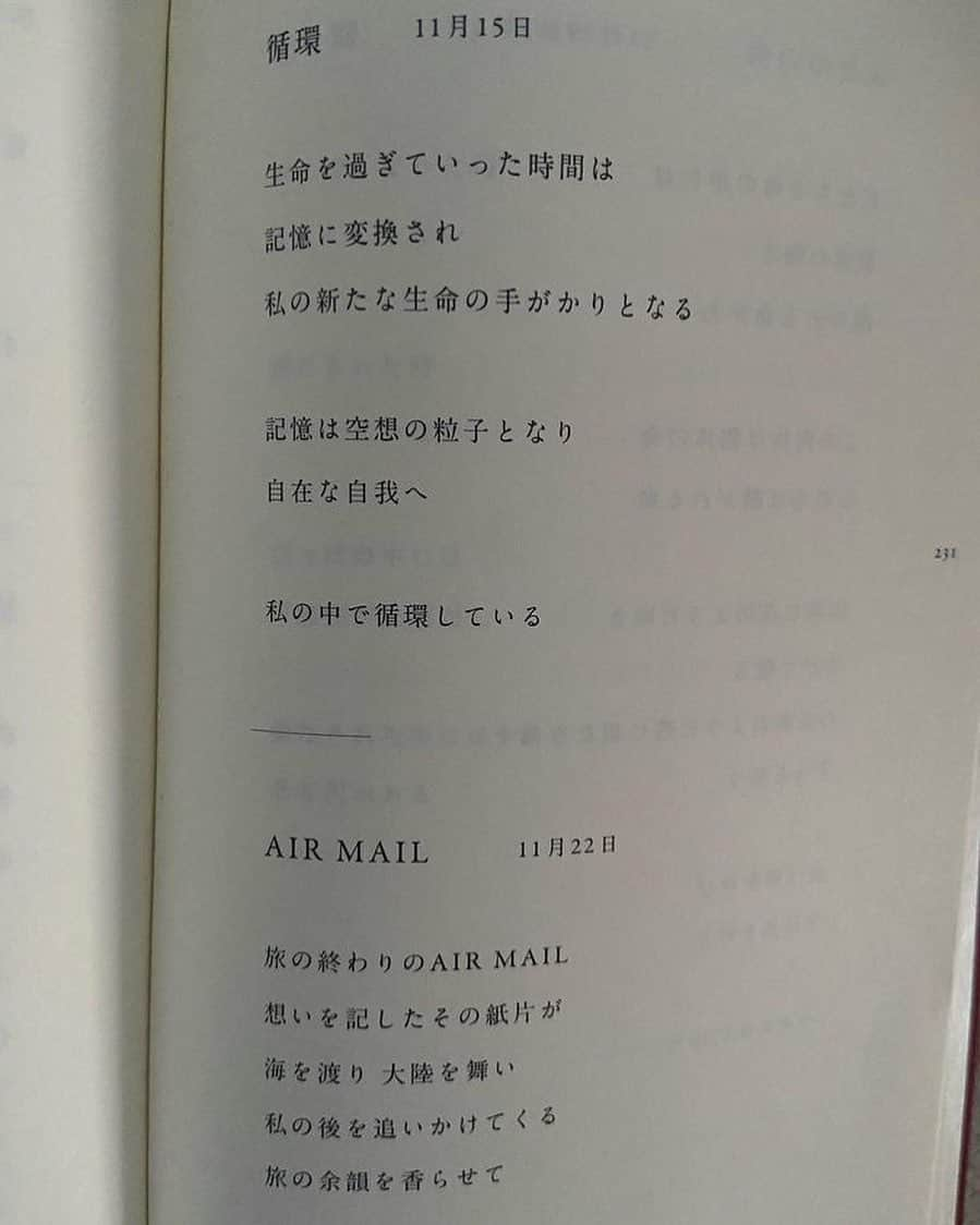 柴田紗希のインスタグラム：「ストーリーズにもしたけど投稿もしておこう。 ふぁさっと開いてくれてて、ふぁーさーてはいりこんでくれた。(皆川明さん) まさに今〜やっぱり全部繋⚪︎だね  @nuifuu.erika  身体をほぐしながら柔らかい声でおはなししていつも空間がファンタジーであふれる🧚」