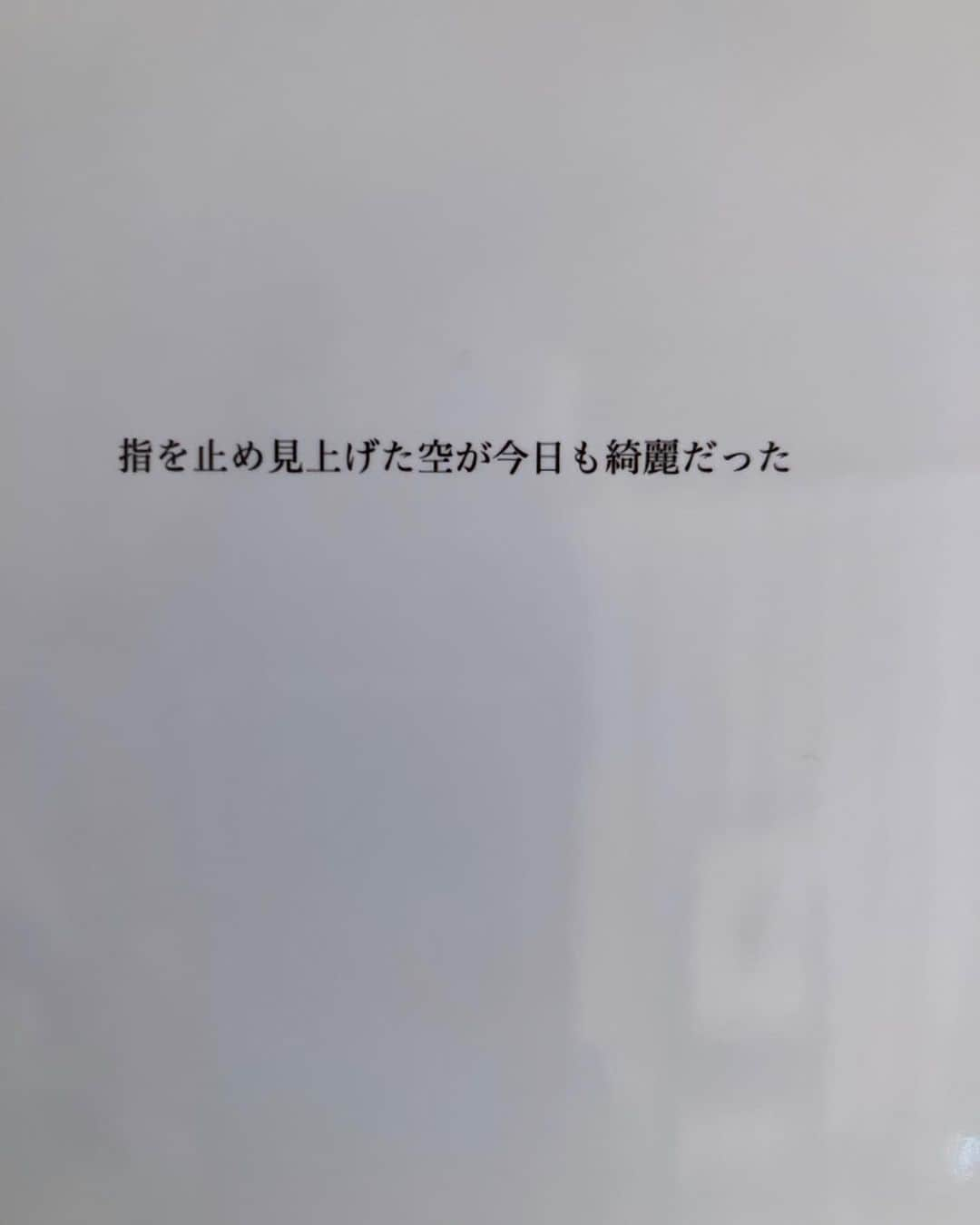 山田義孝さんのインスタグラム写真 - (山田義孝Instagram)「🫧🫧🫧 色んな表現を楽しんでる　蒼葉える 異ジャンルのアーティストを集めて行ったグループ展へ。 何かを始める時の『ドキドキ』みたいなものが 詰まっていた。  「グループ展」って良いなぁ🌞  蒼葉　える 『一　（NI NO MA E）』 @l_aoba」11月22日 17時30分 - yamadayositaka