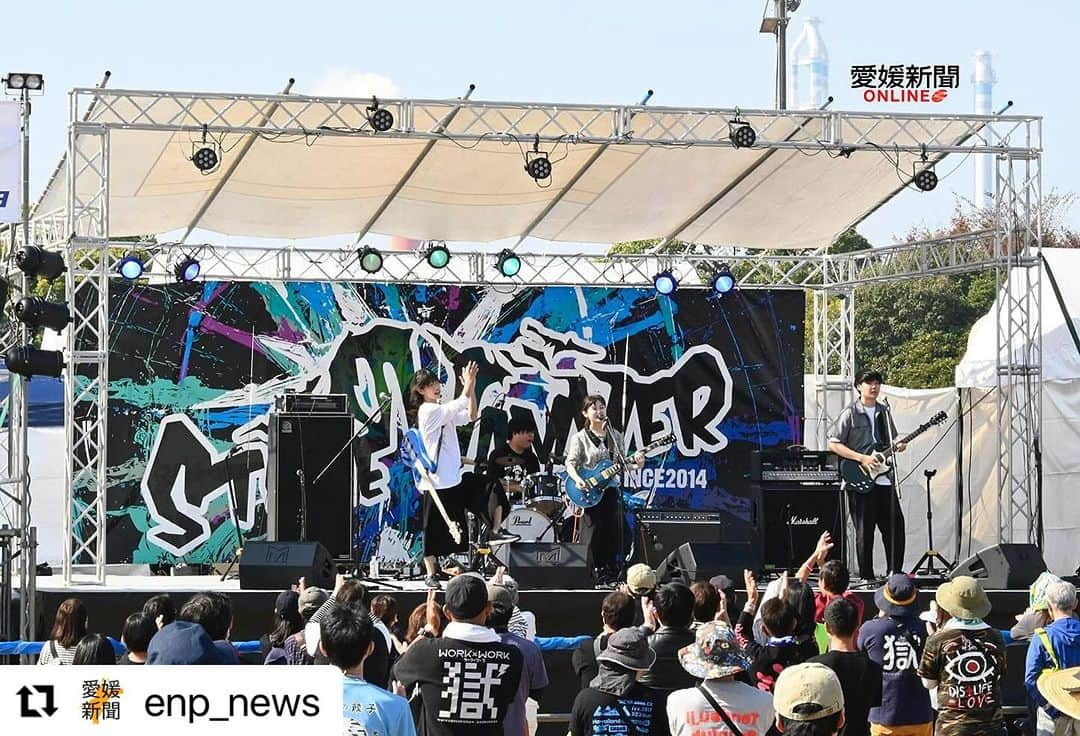 西条市のインスタグラム：「野外での本格開催は4年ぶり！  #Repost @enp_news with @use.repost ・・・ 🙌ストハン４年ぶりに本格野外開催🙌  野外音楽フェス「ストーンハンマー」が3日、西条市ひうちの西条運動公園で開催されました  新型コロナウイルスの影響で、中止や屋内開催を経て、野外での本格開催は４年ぶり✨  出演者、観客ともに、西条での久しぶりのフェスを全力で楽しんでいました💪💪💪  ーーーーーーーーーーーーーーーーーーーーーーーー プロフィール(@enp_news)から愛媛新聞ONLINEにアクセスできます ーーーーーーーーーーーーーーーーーーーーーーーー  #愛媛県 #愛媛 #西条市 #西条 #lovesaijo #石鎚 #ストーンハンマー #ストハン #stonehammer #フェス #野外フェス #4年ぶり #バンド #ロック #ロックバンド #愛媛新聞」