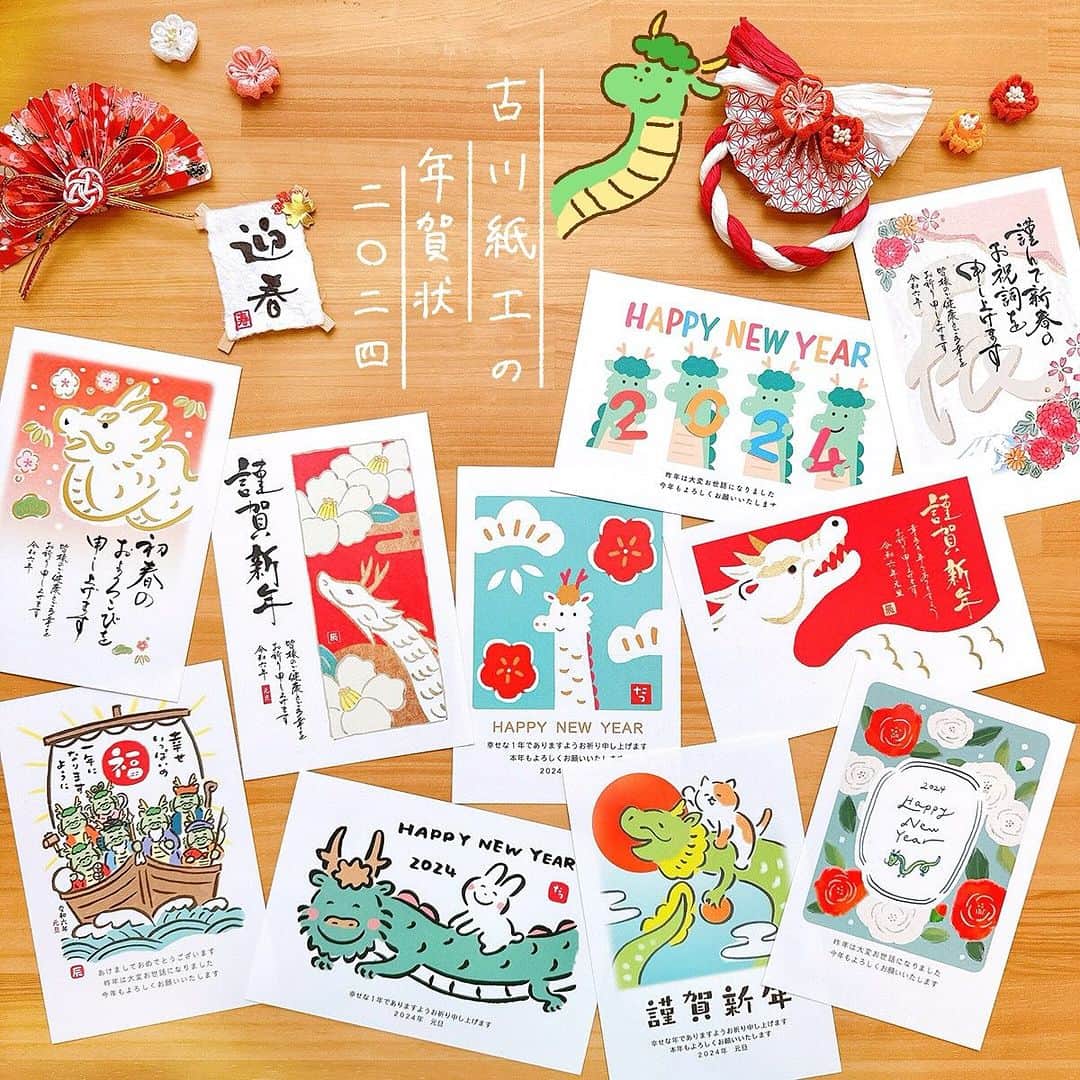 古川紙工株式会社のインスタグラム