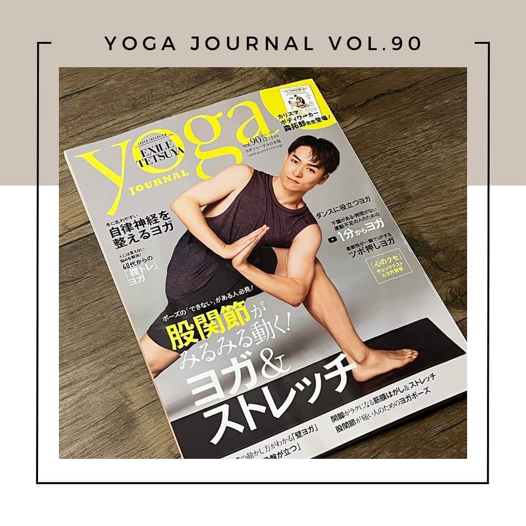 宮城由香のインスタグラム：「.    YOGA JOURNAL vol.90 @yogajournal_japan  11月20日に最新号が発売されました🙌🏻 ⁡ 人気ヨガ講師11人がレクチャー みんなのお悩み解決ヨガ　というコーナーの ⁡ ▷運動不足にお悩みの方へ 『弱った脚の筋力UPヨガ』 ⁡ を担当させていただきました💪🏻 ⁡ ⁡ なんと私らしいテーマをオーダーいただけて、ありがたい限り🙏🏻 しっかり伝えさせていただきましたよ☺︎（写真2枚目） ⁡ ⁡詳しい中身は雑誌を見てね😘   こちらは、紙面のシークエンスを動画でも誘導していますので、ぜひQRコードで読み取って一緒に動いてみてくださいね😊    シュって動くより アーサナキープだけでなく、アーサナの出入りを丁寧にゆっくり行うことも良いんだよねってことが動画ではより伝わるかと思います👍🏻      他の先生の担当ページもとても勉強になる🤩  というか1冊モリモリ勉強になるしたっぷり実践に繋がる内容😳 ⁡ ⁡ ⁡ 私も熟読して いっぱい実践していこうと思います🙌🏻 ⁡ 本屋さんへぜひに🤗 ⁡ ⁡ ⁡ #ヨガジャーナル日本版 #宮城由香  #yukamiyagi #studioGOD #ヨガ #ヨガインストラクター」
