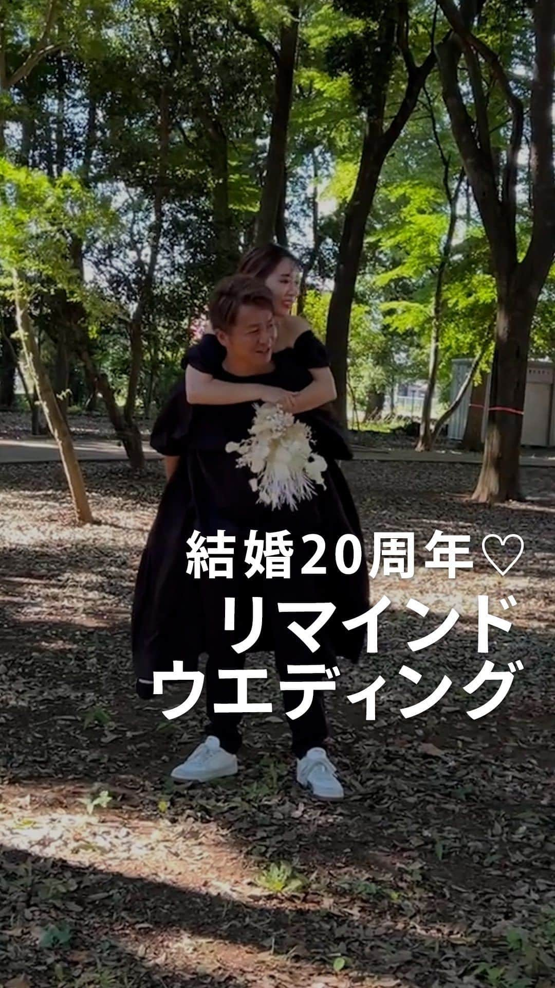 ゼクシィのインスタグラム：「【結婚20周年♡リマインドウエディング】 結婚20周年の記念に撮影した ウエディングフォト📷  20年経っても変わらず 仲良し夫婦のおふたり  憧れちゃいますね💕  @maakkiii1144 さん  素敵なリールのシェア ありがとうございます♡ . +♥+:;;;:+♥+:;;;:+♥+:;;;:+♥+:;;;:+♥+:;;;:+♥ . プロポーズから結婚式まで素敵なお写真募集中！ . ゼクシィ公式アカウントでお写真を紹介してみませんか？ 【#ゼクシィ2023】 を付けて投稿してください♡ . +♥+:;;;:+♥+:;;;:+♥+:;;;:+♥+:;;;:+♥+:;;;:+♥ . ▼公式アプリもCHECKしてね ゼクシィアプリはURLから @zexyrecruit  ▼理想の会場探しをプロがサポート！ ゼクシィ相談カウンターもCHECK @zexy_counter のURLから  #リマインドウェディング#いい夫婦の日#ウェディングフォト#ロケーションフォト _ #プレ花嫁#結婚式準備#花嫁準備中#結婚式レポ#2023秋婚#2023冬婚#2024春婚#2023秋婚プレ花嫁#2023冬婚プレ花嫁 _ #ゼクシィアプリ#ゼクシィ」