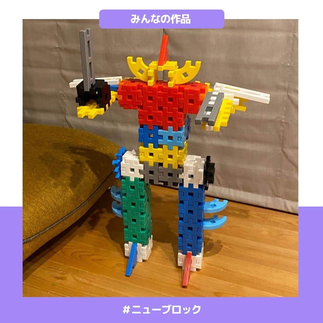 学研のニューブロック mini labo【公式】さんのインスタグラム写真 - (学研のニューブロック mini labo【公式】Instagram)「こんにちは、いちばんくんだよ～😊 今日は、Gakkenニューブロック作品コンテスト2023　第二期に応募してくれた作品紹介だよ ～✨   @yuka.921　さん タイトル『キリンのおうち』   @tomo5862　さん タイトル『ダークエックスタイロボ！』   @erikov_0618　さん タイトル『回れ観覧車』   @snrsh_photo　さん タイトル『大型機関車』   @soukun_work　さん タイトル『クワガタ』   みなさん、ステキな投稿をありがとうございます！ 第三期の作品コンテストは、12月中旬～1月末頃を予定しているよ〜✨ 次の作品コンテストもみんなの作品見れるの楽しみに待ってるね〜✨ ——————————— こちらのアカウントでは、ニューブロックの新しい遊び方や新商品を紹介します✨ @gakken_newblock ↑こちらのアカウントをフォローしてね✨✨ ——————————— #ニューブロック #学研のニューブロック #gakkenニューブロック #学研 #学研ステイフル #ブロック #ブロック遊び #子育て #家族 #親子 #ママ #パパ #プレママ #子供 #おもちゃ #知育玩具 #懐かしい #Gakken #いちばんくん #ロゴリニューアル」11月23日 18時00分 - gakken_newblock