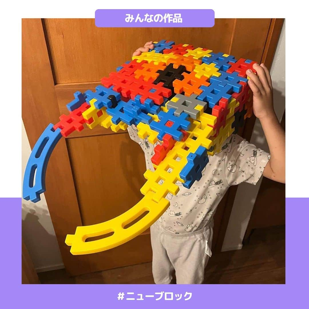 学研のニューブロック mini labo【公式】さんのインスタグラム写真 - (学研のニューブロック mini labo【公式】Instagram)「こんにちは、いちばんくんだよ～😊 今日は、Gakkenニューブロック作品コンテスト2023　第二期に応募してくれた作品紹介だよ ～✨   @yuka.921　さん タイトル『キリンのおうち』   @tomo5862　さん タイトル『ダークエックスタイロボ！』   @erikov_0618　さん タイトル『回れ観覧車』   @snrsh_photo　さん タイトル『大型機関車』   @soukun_work　さん タイトル『クワガタ』   みなさん、ステキな投稿をありがとうございます！ 第三期の作品コンテストは、12月中旬～1月末頃を予定しているよ〜✨ 次の作品コンテストもみんなの作品見れるの楽しみに待ってるね〜✨ ——————————— こちらのアカウントでは、ニューブロックの新しい遊び方や新商品を紹介します✨ @gakken_newblock ↑こちらのアカウントをフォローしてね✨✨ ——————————— #ニューブロック #学研のニューブロック #gakkenニューブロック #学研 #学研ステイフル #ブロック #ブロック遊び #子育て #家族 #親子 #ママ #パパ #プレママ #子供 #おもちゃ #知育玩具 #懐かしい #Gakken #いちばんくん #ロゴリニューアル」11月23日 18時00分 - gakken_newblock