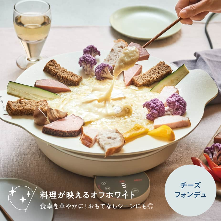 récolteレコルトさんのインスタグラム写真 - (récolteレコルトInstagram)「＼ New Item ／ 料理が映える、［卓上IHクッキンググリドル］✨ これからのシーズンにも大活躍。  真っ白いお皿のような［クッキンググリドルプレート］と、［卓上IHヒーター］をセットになった新しいスタイルのテーブルクッキング。  ■クッキンググリドルプレート まるで大きな器のよう。料理が映える真っ白なカラーで、おもてなしにはもちろん、いつもの食事もこれで作るだけで気分が上がります。 中央に向けてなだらかにカーブしているので、グリル料理のほか、汁気のあるものもOK👍流行りの韓国料理チュクミやサムギョプサル、真ん中でチーズを溶かしてチーズフォンデュも😉  ■卓上IHヒーター ［クッキンググリドルプレート］を外せば、［卓上IHヒーター］に。お手持ちのIH対応のお鍋も使用できるので、冬のあったか鍋料理にも◎操作パネルを収納すれば、完全な円形に。ミニマルデザインが家電ぽさを感じさせません。  作ることも、食べることも楽しい［卓上IHクッキンググリドル］です。 . 卓上IHクッキンググリドル 19,800円（税込） . . . #レコルト #recolte #卓上IHクッキンググリドル #グリドル #グリドルパン #マルチグリドル #IHヒーター #ホットプレート #チュクミ #サムギョプサル #映え料理」11月22日 18時00分 - recolte_official