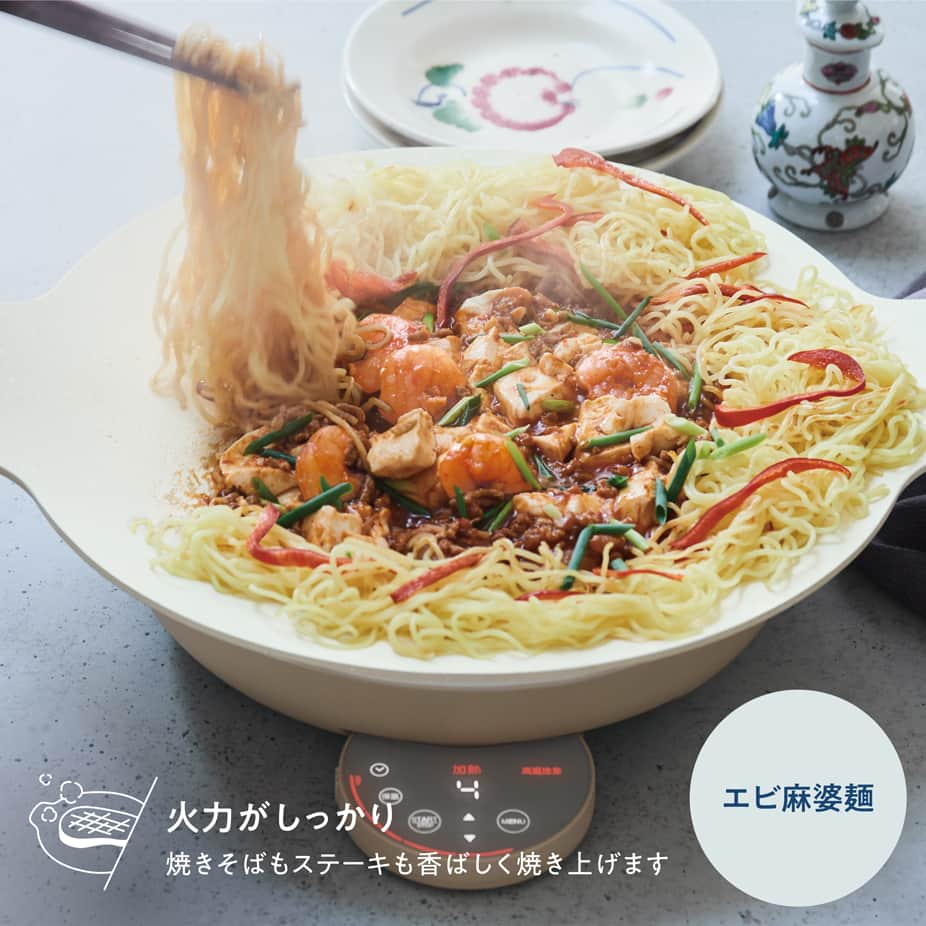 récolteレコルトさんのインスタグラム写真 - (récolteレコルトInstagram)「＼ New Item ／ 料理が映える、［卓上IHクッキンググリドル］✨ これからのシーズンにも大活躍。  真っ白いお皿のような［クッキンググリドルプレート］と、［卓上IHヒーター］をセットになった新しいスタイルのテーブルクッキング。  ■クッキンググリドルプレート まるで大きな器のよう。料理が映える真っ白なカラーで、おもてなしにはもちろん、いつもの食事もこれで作るだけで気分が上がります。 中央に向けてなだらかにカーブしているので、グリル料理のほか、汁気のあるものもOK👍流行りの韓国料理チュクミやサムギョプサル、真ん中でチーズを溶かしてチーズフォンデュも😉  ■卓上IHヒーター ［クッキンググリドルプレート］を外せば、［卓上IHヒーター］に。お手持ちのIH対応のお鍋も使用できるので、冬のあったか鍋料理にも◎操作パネルを収納すれば、完全な円形に。ミニマルデザインが家電ぽさを感じさせません。  作ることも、食べることも楽しい［卓上IHクッキンググリドル］です。 . 卓上IHクッキンググリドル 19,800円（税込） . . . #レコルト #recolte #卓上IHクッキンググリドル #グリドル #グリドルパン #マルチグリドル #IHヒーター #ホットプレート #チュクミ #サムギョプサル #映え料理」11月22日 18時00分 - recolte_official