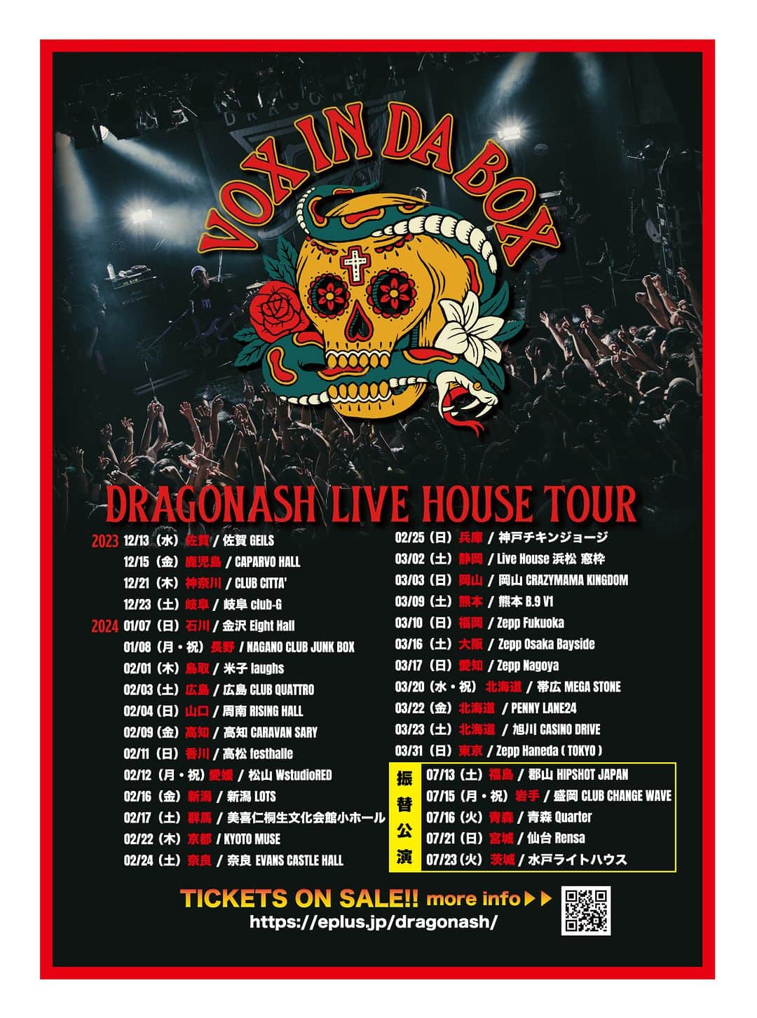 Dragon Ashさんのインスタグラム写真 - (Dragon AshInstagram)「いつもDragon Ashを応援いただきありがとうございます。   DRAGONASH LIVE HOUSE TOUR “VOX in DA BOX”  開催延期をお知らせしておりました2023年11月の5公演の振替日程が確定いたしましたのでご案内いたします。 ご購入いただきましたチケットは、そのまま振替公演に有効となります。 また、残念ながら振替公演へのご来場が叶わないお客様には、チケット代金の払戻しをさせていただきます。  ■延期対象公演 2023年11月16日（木）青森Quarter� →[振替日程]2024年7月16日（火）　OPEN 18:15/START 19:00  2023年11月18日（土）盛岡CLUB CHANGE WAVE � →[振替日程]2024年7月15日（月・祝）　OPEN 17:00/START 18:00  2023年11月19日（日）仙台Rensa� →[振替日程]2024年7月21日（日）　OPEN 17:00/START 18:00  2023年11月21日（火）郡山HIPSHOT JAPAN →[振替日程]2024年7月13日（土）　OPEN 17:00/START 18:00  2023年11月22日（水）水戸ライトハウス →[振替日程]2024年7月23日（火）　OPEN 18:15/START 19:00  ※郡山公演に関しては曜日変更に伴い、開場時間/開演時間が変更となっております。  ■振替公演へのご来場が叶わないお客様には、お買い求めのプレイガイドにてチケット代金の 払戻し対応をさせていただきます。下記をご確認のうえ、お手続きください。  チケット再販売に関しましてはDragon Ashオフィシャルサイトにて後日お知らせいたします。 https://www.dragonash.co.jp  � ご来場を予定されておりました皆様には、大変ご迷惑をおかけいたしますことを心よりお詫び申し上げます。  ≪チケット代金払戻し≫  ■受付期間： 2023年12月1日(金)10:00〜12月21日(木)23:59まで 受付期間を過ぎますとお手続きができません。予めご了承ください。  ■払戻し方法： プレイガイドにより方法・手順が異なります。ご自身に該当するプレイガイドをご確認ください。  ・D.A.CREWにてご購入の方 ・イープラスにてご購入の方 払戻し方法は、チケットの受取方法や支払方法により異なります。 払戻し方法詳細については下記の払戻し方法チャートをご確認ください。  【払戻し方法確認チャート】 http://eplus.jp/refund2/  質問に答えながらご自身の状況をご確認ください。 適切な払戻し方法をご覧になれます。  【お問合せ】  イープラス お客様サポート https://support-qa.eplus.jp/hc/ja  ・チケットぴあにてご購入の方 チケットの受取り方法・支払い方法によりお手続きが異なります。 下記URLより払戻し方法のご確認をお願いいたします。  【払戻し方法の確認】 https://t.pia.jp/guide/refund.html　  【お問合せ】 チケットぴあ ヘルプページ　 https://t.pia.jp/help/index.jsp  ・ローソンチケットにてご購入の方 購入されたマイページよりお手続きください。 下記URLより払戻し方法のご確認をお願いいたします。  ※件数単位での申請となり、枚数単位の払戻しは出来かねますのでご了承ください。 ※送金は金融長官轄の資金移動者である株式会社DGフィナンシャルテクノロジー (資金移動業者登録番号：関東財務局長第00094号)の「CASHPOST」サービスを 利用いたします。  【払戻し方法の確認】 https://l-tike.com/guide/a_cashpost.html  【お問合せ】 ローソンチケット お問い合わせページ https://l-tike.com/contact/」11月22日 18時00分 - dragonash_official