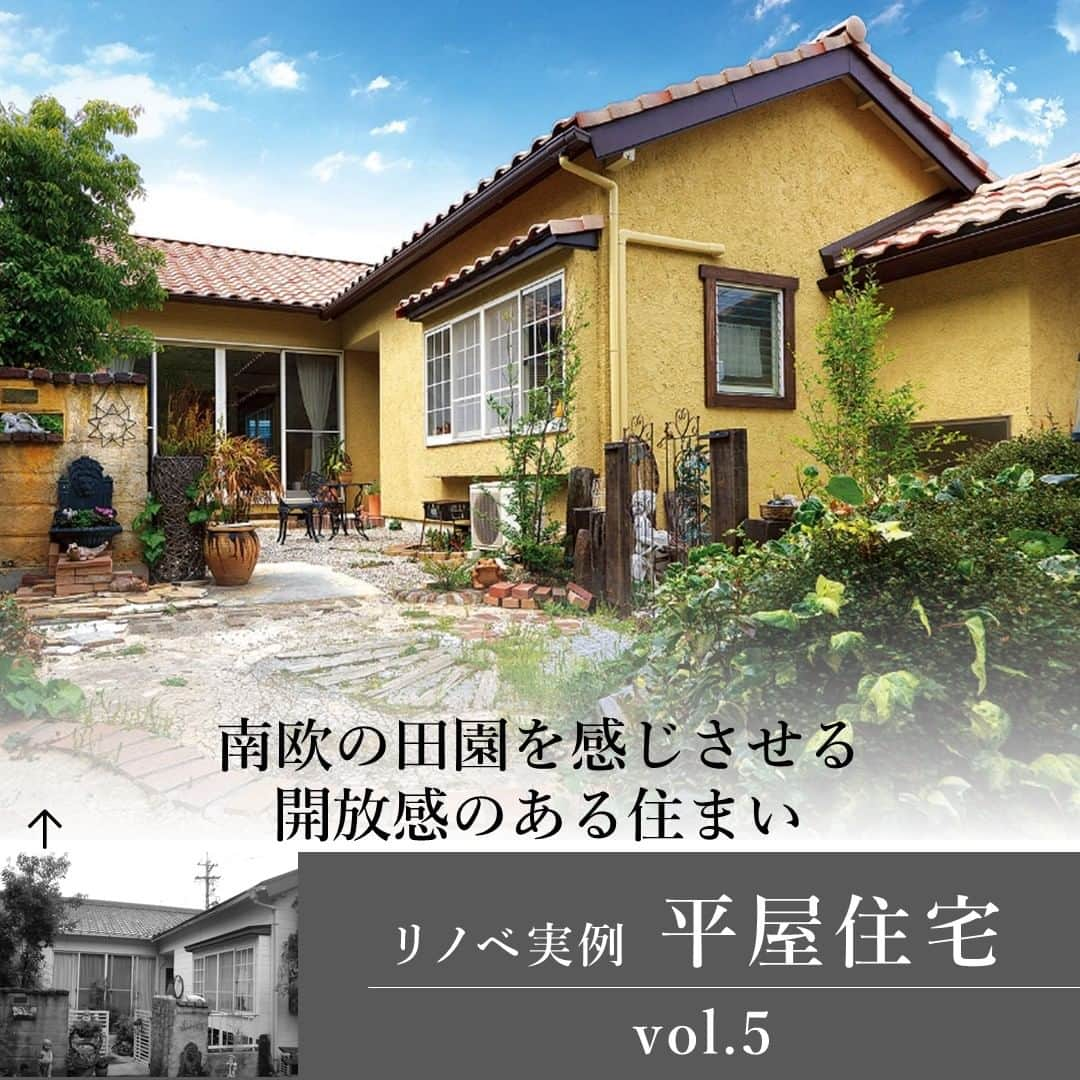 住友不動産のリフォームのインスタグラム：「【築31年　工事面積34坪】 南欧の田園を感じさせる 開放感のある住まい  住友不動産のまるごとリフォーム#新築そっくりさん で、現代の暮らしに合った新しい平屋住宅にリノベーションした実例をご紹介します。  築31年のご自宅を、南欧風の邸宅に改築されたお施主様。奥様の夢は、将来、ご自宅で雑貨ショップを開くこと。アンティーク調の味わいを活かした外観や、玄関から小径のように続く屋内のアプローチ、太い梁を現したナチュラル感あふれるLDKは、奥様がずっと心に温めていた、憧れのイメージそのもの。水廻りの位置も変更し家事もしやすく。「素材にもデザインにも人一倍こだわる私の希望が、すべて実現しました。床と壁に断熱材も入り、冬でも暖かくて快適」と笑顔で語ってくださいました。   [公式HPはこちら]  https://www.sokkuri3.com/?utm_source=Facebook&utm_medium=sns&utm_campaign=10030&argument=7UPx7um2&dmai=a6253fe353639a&sokkuri3=100    #住友不動産 #住友不動産のリフォーム #新築そっくりさん #すみふ #まるごとリフォーム #間取り変更 #リノベーション #リフォーム #リノベ #戸建てリノベーション #戸建リノベーション #戸建てリフォーム #戸建リフォーム #リフォームしたい #フルリフォーム #フルリノベーション #リノベーションデザイン #リフォームビフォーアフター #リフォーム実例 #リフォーム事例 #リノベーション実例 #リノベーション事例  #平屋住宅 #平屋リフォーム #平屋リノベーション #南欧風住宅 #アンティークな家 #工事面積34坪 #築31年」