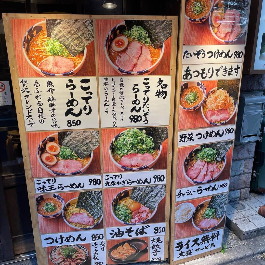 渡部おにぎりさんのインスタグラム写真 - (渡部おにぎりInstagram)「【節骨麺 たいぞう】三軒茶屋  ・こってりたいぞうラーメン ・ライス大  三軒茶屋にあるラーメン屋！ 外看板に腹ペコさんいらっしゃーい！の看板に釣られて入りました！笑 ラーメンも背脂系で美味しかった！！太麺最高〜！！ ご飯大盛りのサイズだけは納得いかなかったが、、笑  #飯テロ#グルメ#日本美食#全国美味いもの巡り#外食#東京グルメ#instafood#yuumy#金の国#渡部おにぎり #三軒茶屋#三軒茶屋グルメ#ラーメン#ライス#大盛り#背脂」11月22日 18時01分 - watabe_onigiri