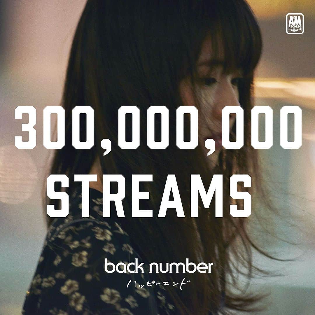 back numberのインスタグラム：「back number「ハッピーエンド」 300,000,000 STREAMS！  #backnumber #ハッピーエンド」