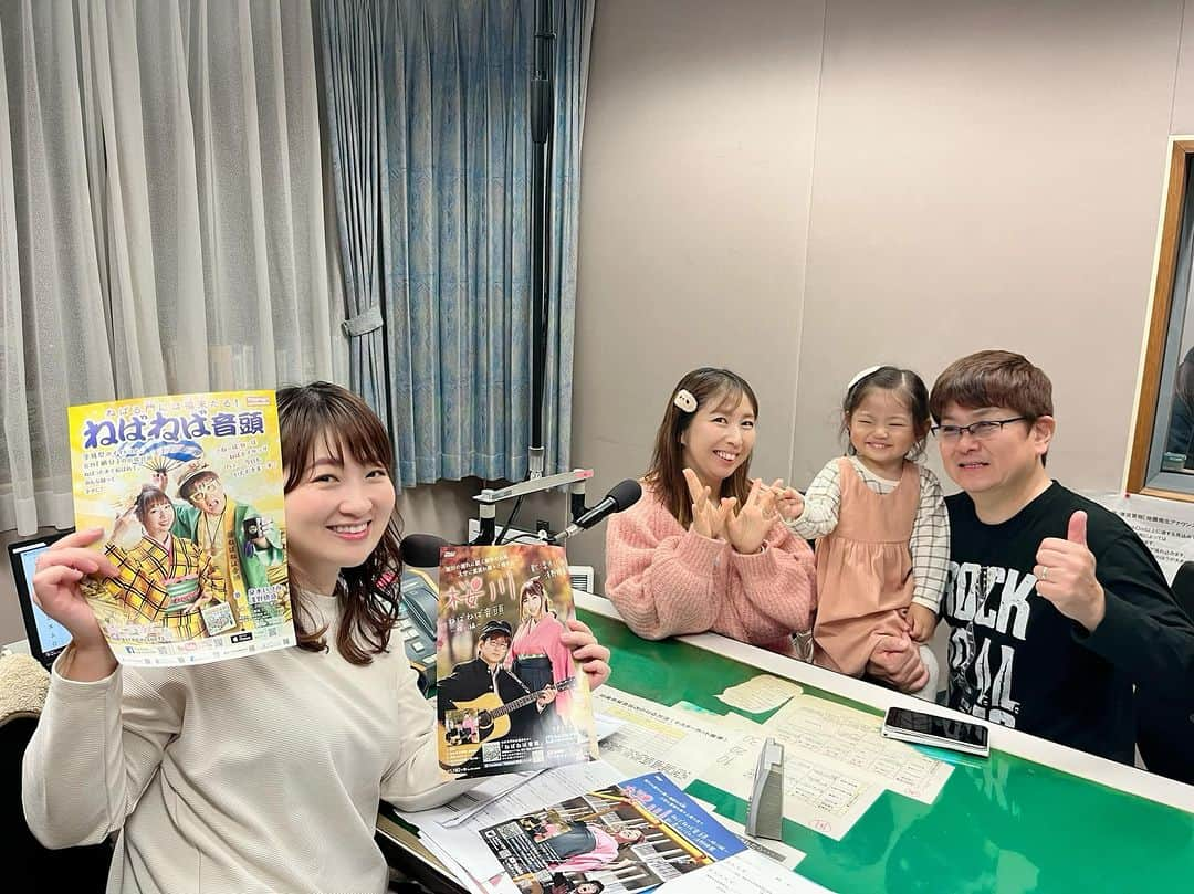 泉水いづみさんのインスタグラム写真 - (泉水いづみInstagram)「#茨城放送『#CONNECT』 ゲスト出演してまいりました❣️  いい夫婦の日にお声がけいただき、ありがとうございます😊  新婚ホヤホヤの #水間有紀 さんに、我慢と忍耐とスルー力と熱弁してしまいました😆  さくらちゃんもスタジオ内にいて、声が聴こえたかな⁇  お聴きいただき、ありがとうございました💕」11月22日 18時02分 - izumidumi