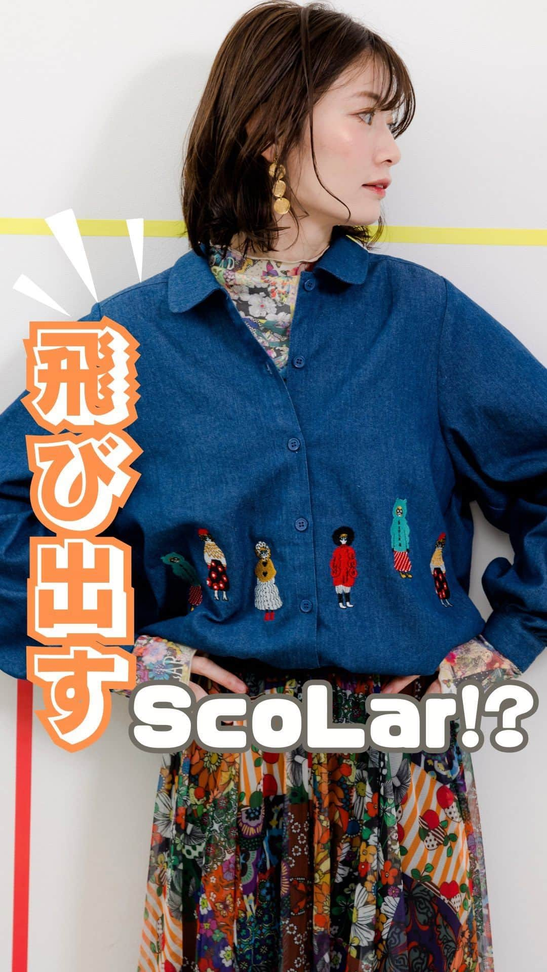 ScoLar(スカラー) ネットショップのインスタグラム：「飛び出すScoLar！？😮  11月も残りわずかですね💁‍♀️ 12月のitemをチラリ💜💜💜 楽しみにしていてくださいね💞  ☆・☆・☆・☆・☆・☆・☆・☆・  😮 #newarrival #新商品    - scolarの他の商品はコチラ - #scolar #isscolar #scolarparity #スカラー #scolar_ootd #個性的 #ハデカワ #レトロ   Photo @kazuhisataniguchi_309 @309studio_   Hair @nanairo0420 ☆・☆・☆・☆・☆・☆・☆・☆」