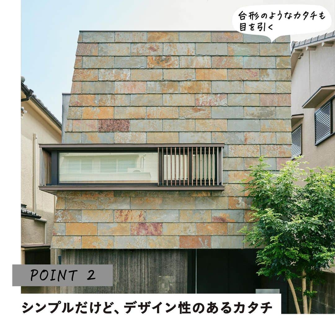 RE住むRENOVATIONさんのインスタグラム写真 - (RE住むRENOVATIONInstagram)「『外観探訪部』 時間が経っても色褪せない。 素材使いと立体感で魅せる一軒家   「景色が楽しめること」「時間が経っても美しい外観」 というリクエストを受け、神戸市に建てられた、 地上2階建ての『cherry』。  さまざまな素材が織りなす、個性と変わらない美しさを持ち合わせた、外観デザインから家づくりのヒントを探ります。  ■POINT1 経年劣化を感じさせない天然スレート張りの外壁 ■POINT2 シンプルだけど、デザイン性のあるカタチ ■POINT3 さまざまな素材を駆使して、重厚で立体感のあるファサードに  暮らしのビジョンと具体的なリクエストが カタチになった『cherry』。 デザインのこだわりとともに「家」をどんな場所にしたいかという思いも、外観を考える際のヒントになるのではないでしょうか。ぜひ家づくりの参考にしてみてください。  ▼詳しくは記事をチェック！ @dolive.media   —  DoliveアプリではDolive media記事のほか、 サイトに載っていない特別記事も公開中。  App Storeで【Doliveアプリ】と検索してみてね。   #dolivemedia  #dolive  #doliveアプリ  #君はどんな家に住みたい #外観探訪部   #暮らし #ライフスタイル#建築 #外観 #外観デザイン #外観イメージ #外観おしゃれ #外観パース #外観デザイン住宅 #ファサード #ファサードデザイン #スレート #スレート外壁」11月22日 18時10分 - dolive.media