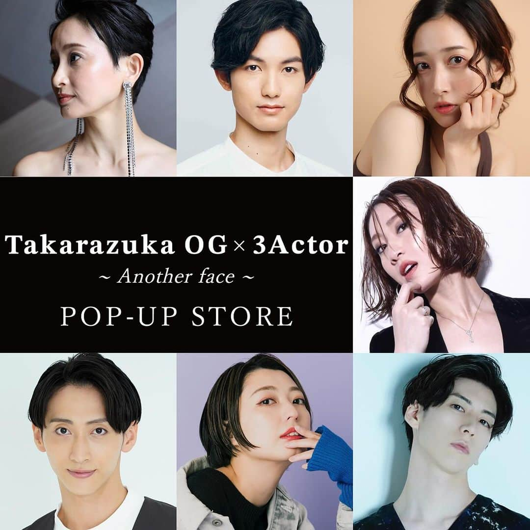 伶美うららのインスタグラム：「お知らせです✨ 12月に渋谷西武百貨店にて、pop-upが決まりました☺️  今回は私は、EMIさん@HIRAETH さんとコラボで、 私のアクセサリーとEMIセレクトによるユーロ古着を中心に出品致します🧣🥰  ぜひ遊びにきて下さいね♡  ∞-—————————∞   西武渋谷店POP-UP開催決定！   Takarazuka OG✖️3Actor 〜Another face〜 　POP-UP STORE   【会期】 12/5(tue) 〜11(mon)　   【営業時間】 10:00〜20:00   【場所】 西武渋谷店A館3階＝プロモーションスペース ※こちらは物販となります。   西武渋谷店A館4階＝プロモーションスペース ※こちらは展示スペースとなります。     宝塚OG 4名と舞台や映像で活躍する俳優3名による期間限定SHOPが今回はこのメンバーで西武渋谷店にて初出店致します！！   それぞれがデザインやプロデュースを手掛けるブランド。   本人たちが店頭に立ち、直接接客する事でこだわりをお伝えしながら舞台とは違う一面を見て頂けると嬉しいです。 メンバー 一同、みなさまにお会いできるのを 心から楽しみにしております。   ※店頭にいる時間や詳細は後日お伝え致します。   ◉元雪組男役 鳳翔大 @dai_hosho_official  （Dineige） デザインジュエリー・鞄・革小物   ◉元花組娘役　春花 きらら @maiko_kirara  （HARUHANA） MADE IN JAPAN ニット   ◉元花組娘役　桜一花 @sakuraichika_official  （choccoto） ハンドメイドアクセサリー   ◉元宙組娘役　 伶美 うらら×EMI（HIRAETH）@hiraeth_vintagestore (URARA*EMI) ハンドメイドアクセサリー・古着   ◉俳優　星野勇太・平井浩基 @yuta_hoshino0309 @_hiroki_hirai  （cafeホシノヒライ） オリジナルコーヒー   ◉俳優　神田聖司　@kanda.masakazu  （Awai） 　絵  #西武渋谷店  #ポップアップ」