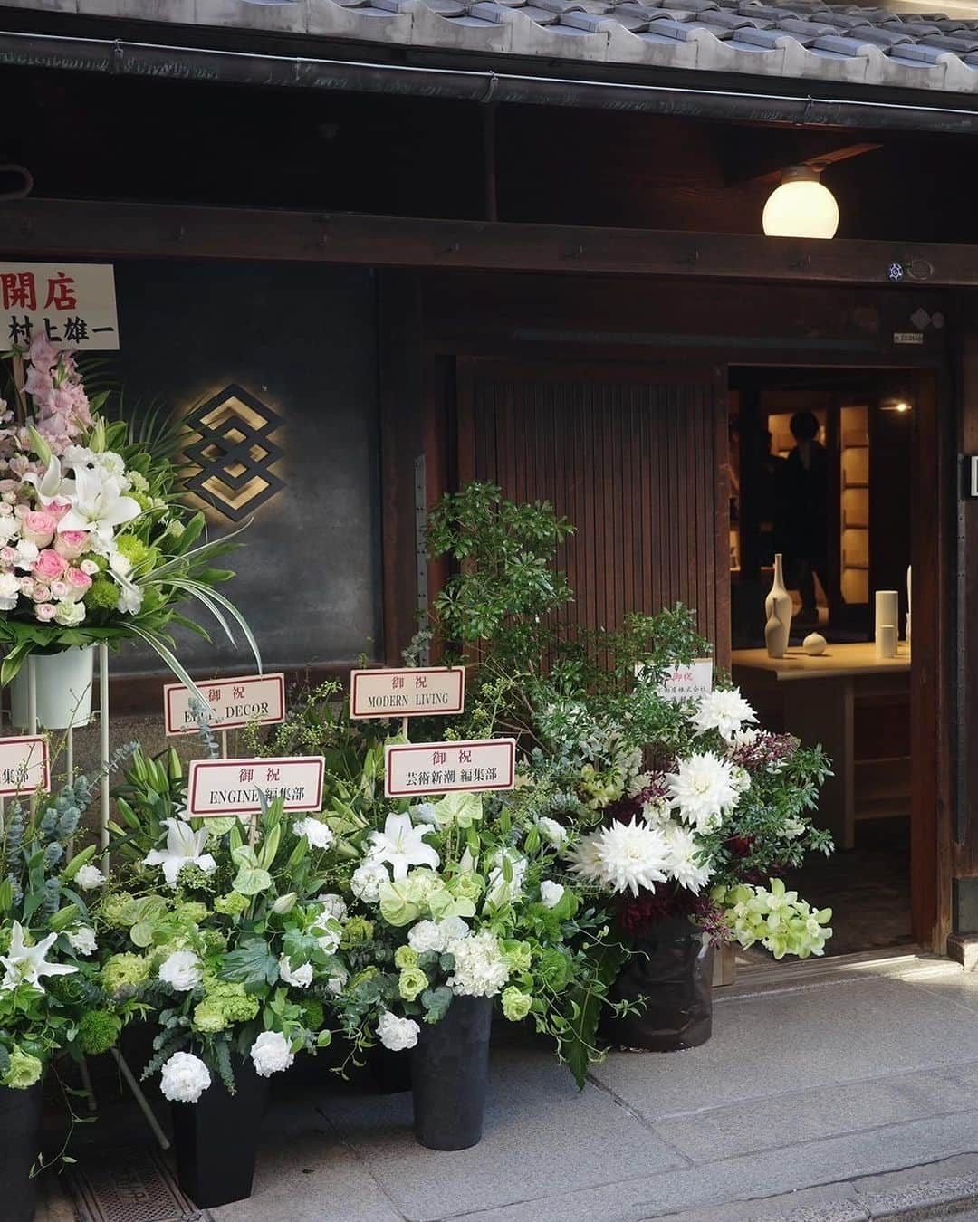 近藤岳登さんのインスタグラム写真 - (近藤岳登Instagram)「僕が、日本の職人さんが作るモノの素晴らしさを教えて頂いたお店の店主金子さん。尊敬する憧れの方です。 京都のレセプションにお招き頂きました。  素敵すぎる空間と、素晴らしい「気」が流れる、最高の時間でした。ありがとうございました。  @amahare  @amahare_kaneko」11月22日 18時21分 - gakuto_kondo