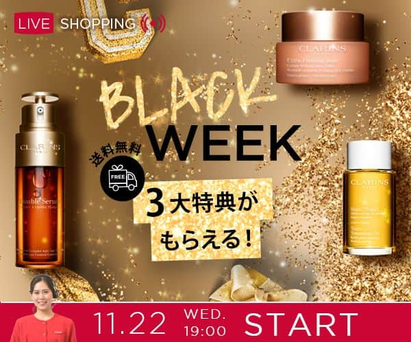 clarinsjpさんのインスタグラム写真 - (clarinsjpInstagram)「この後19:00～ライブ配信 注目の新製品を「ブラックフライデー」でいち早くGET！ ━━━━━━━━━━━ ライブ視聴者特典も含め、最大4つの特典がつくクラランスの「ブラックフライデー」が開催中！  ライブではイベントが増えるこれからの季節＆シーンに大活躍の「お出かけメイク」をご紹介します。」11月22日 18時30分 - clarinsjp